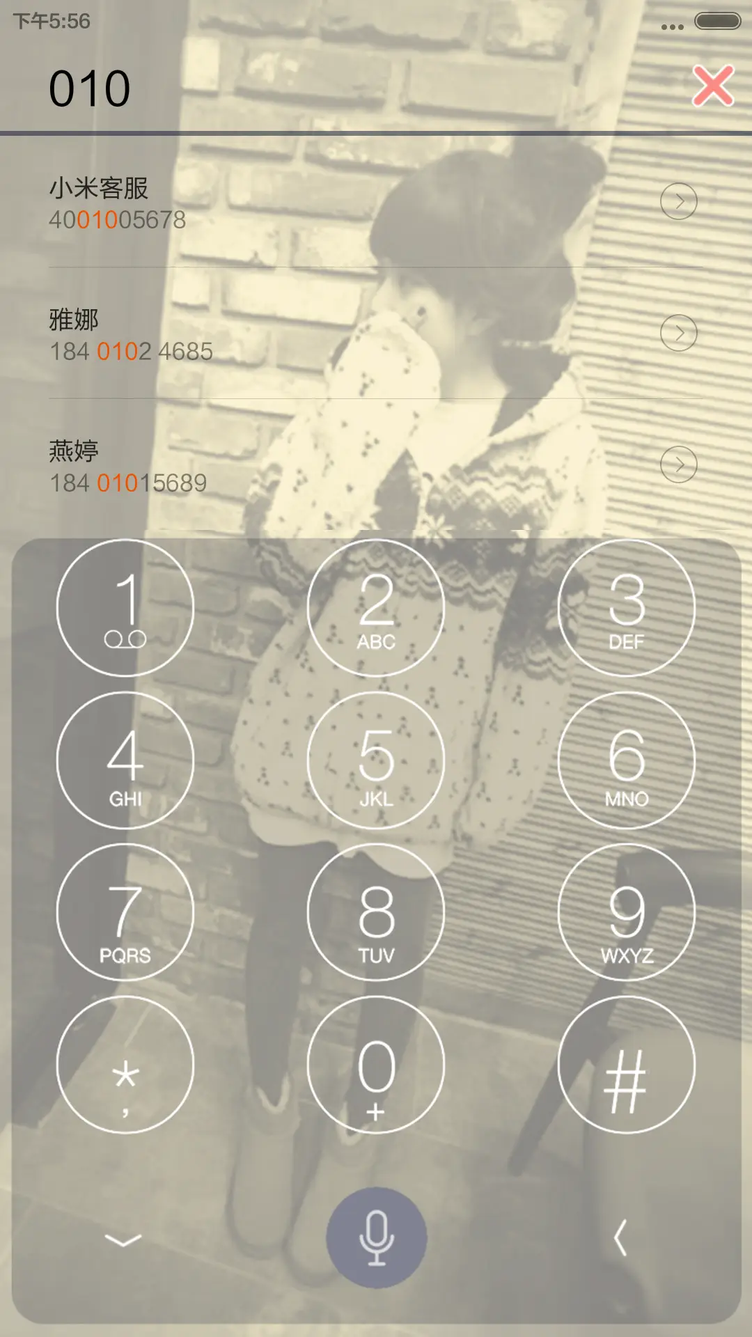因为喜欢 所以情愿【自由桌面+全图标】 - Screenshot 12