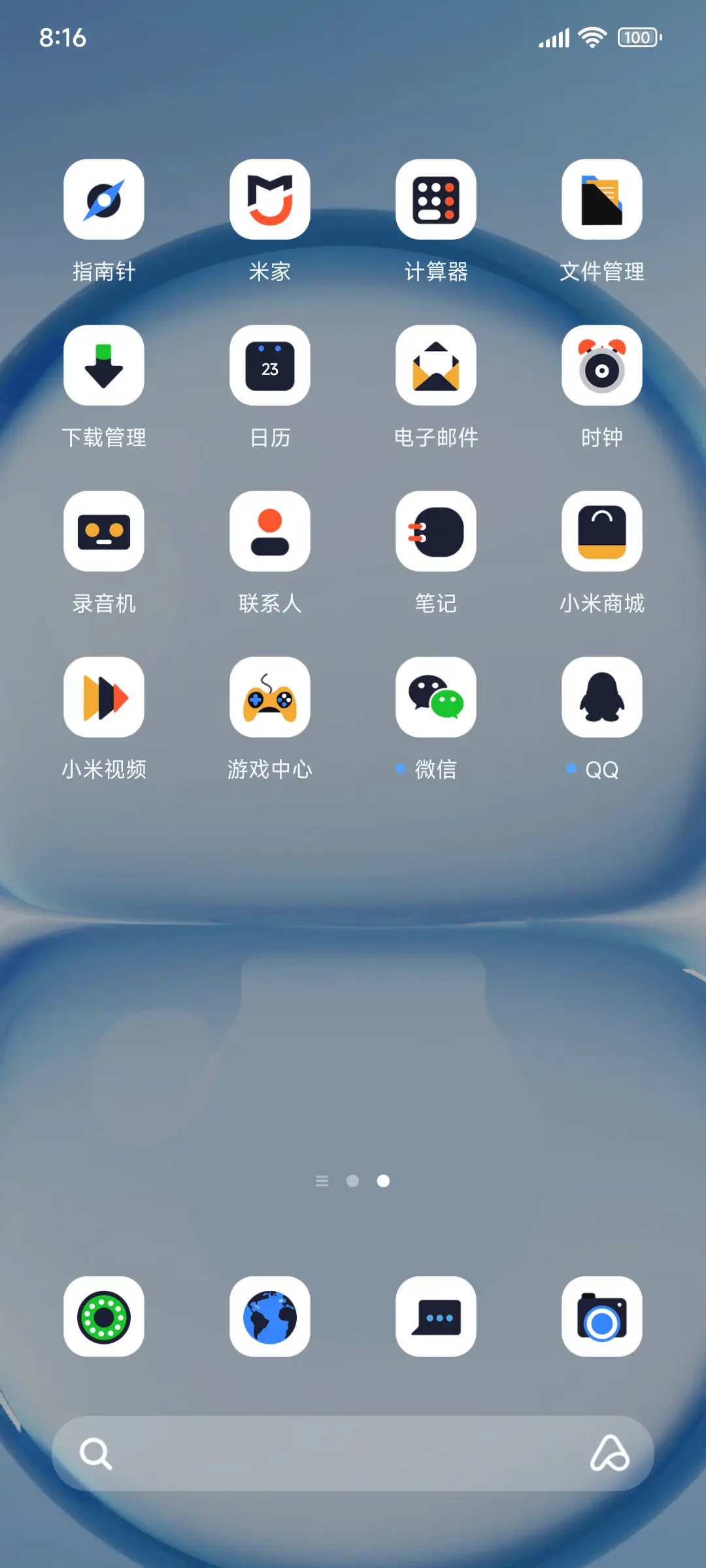 OS 浮光 - Screenshot 3