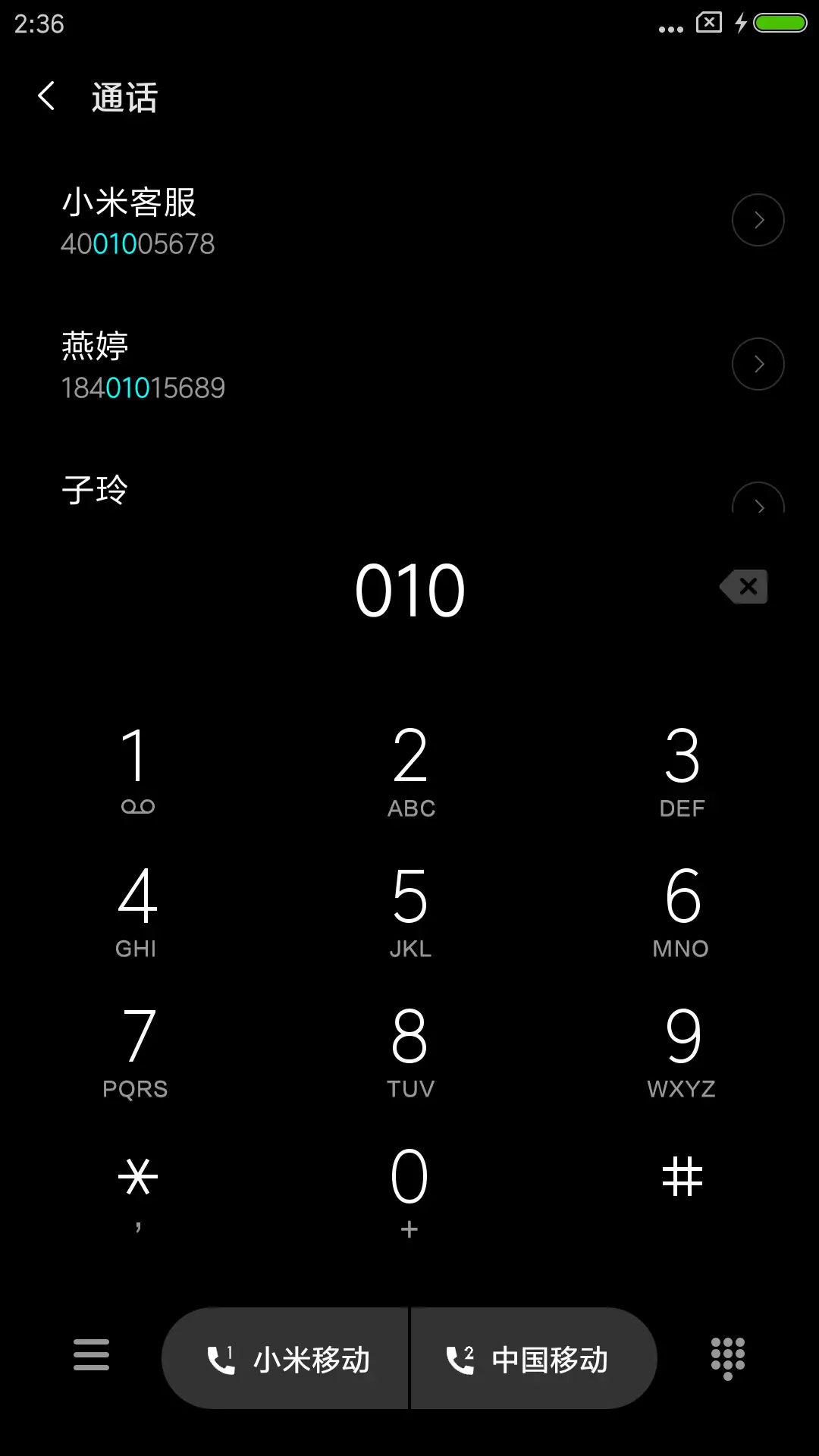 黑白线条 - Screenshot 6