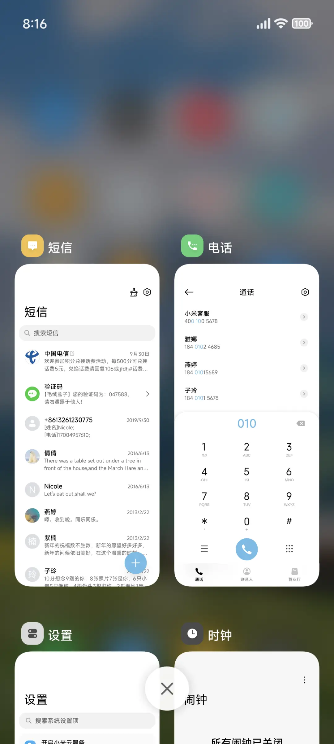 简约景深 - Screenshot 4