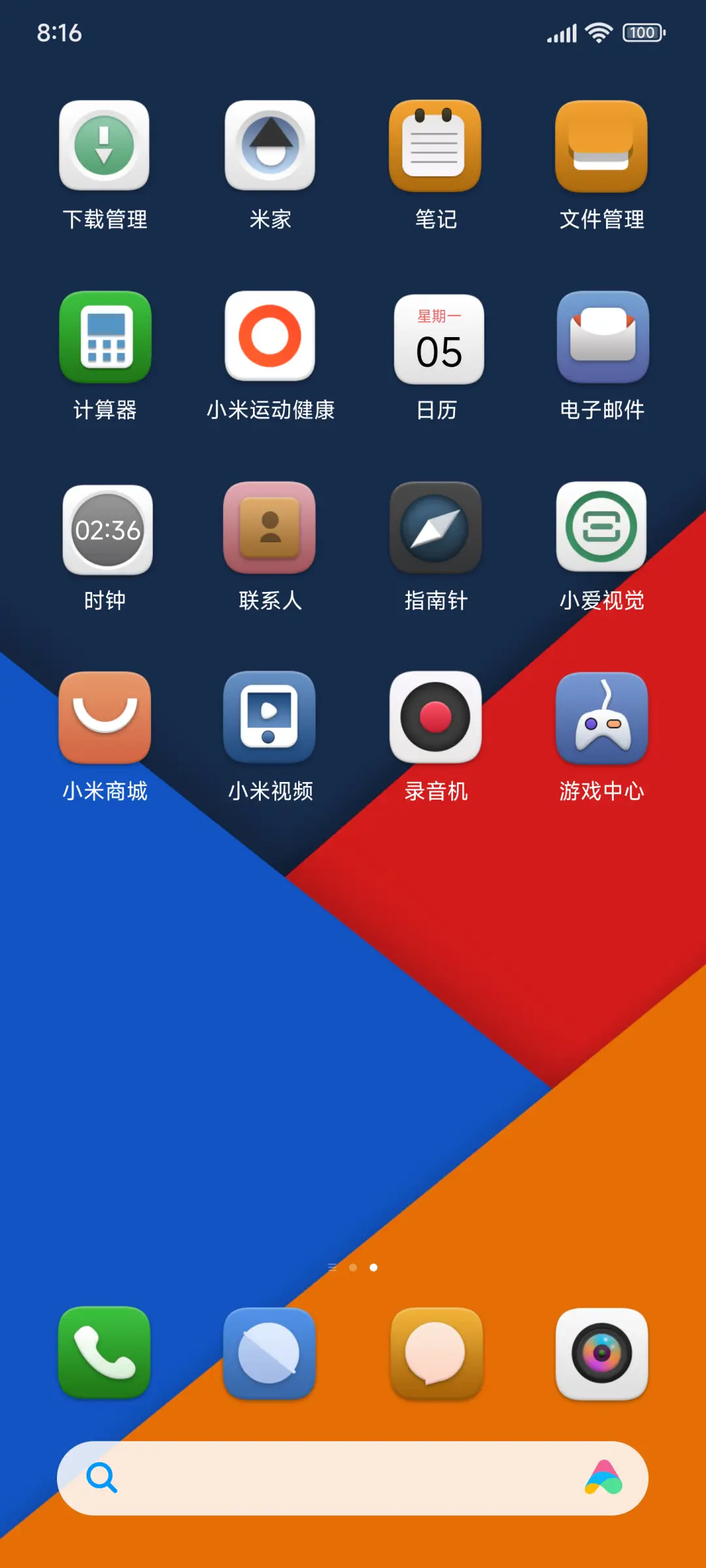 轻拟简色 - Screenshot 3