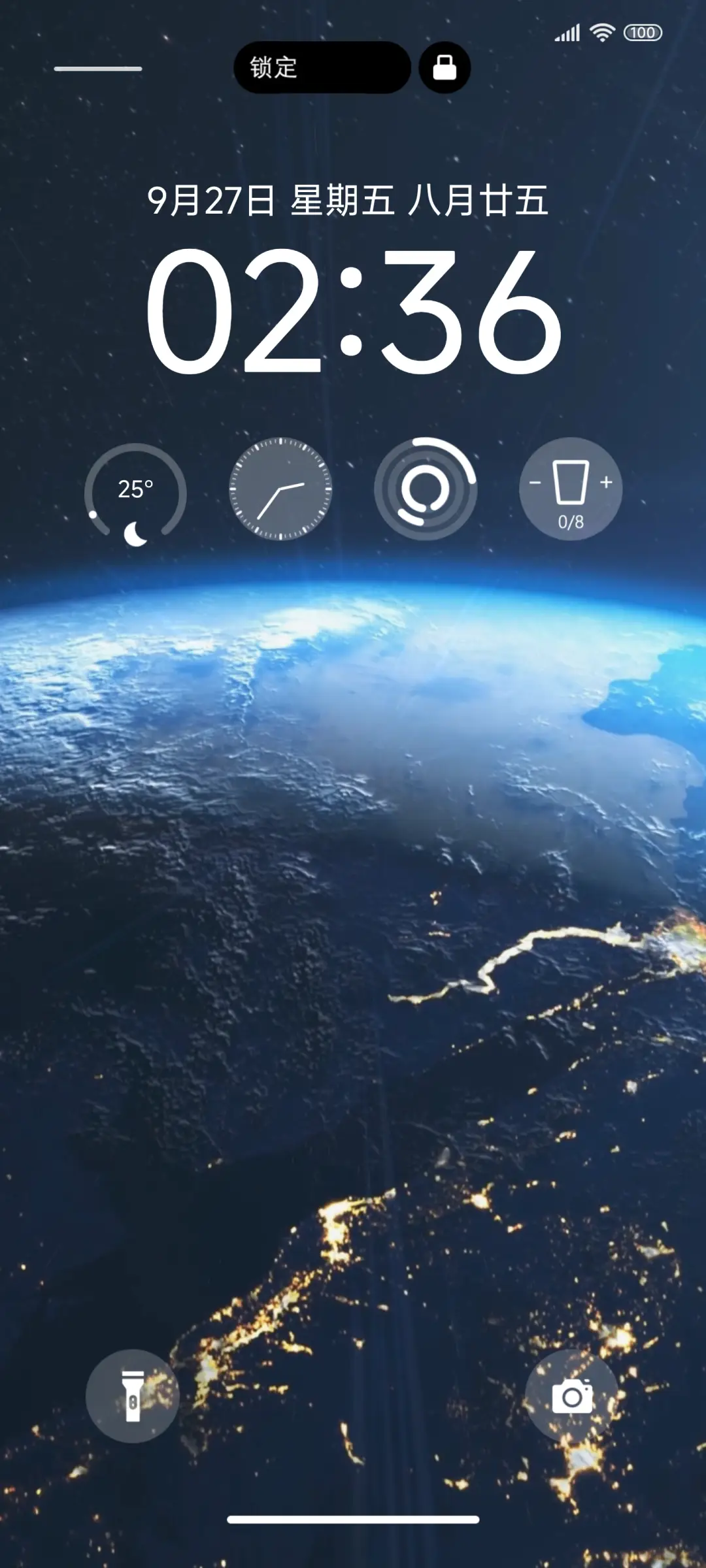 穿越者 - Screenshot 2