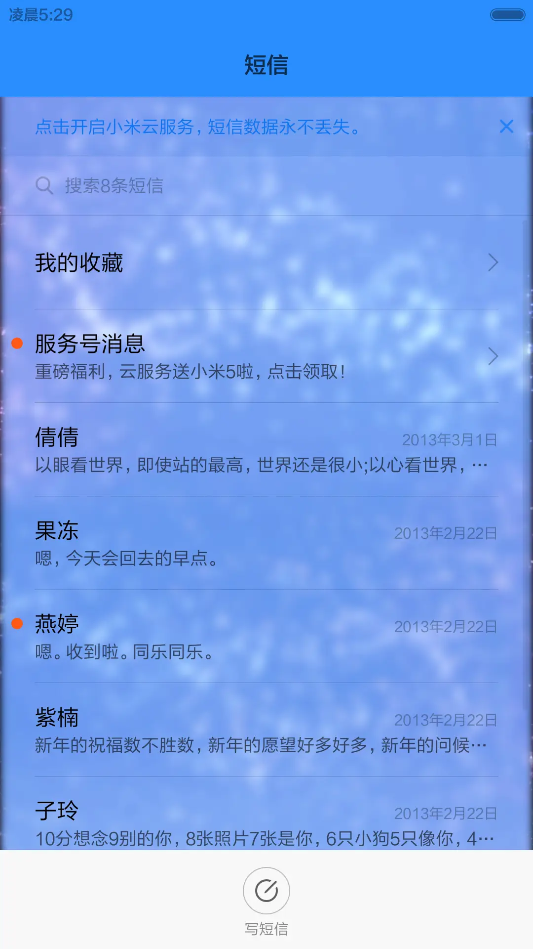迷幻（永久免费+windows精减版+自由桌面 - Screenshot 8