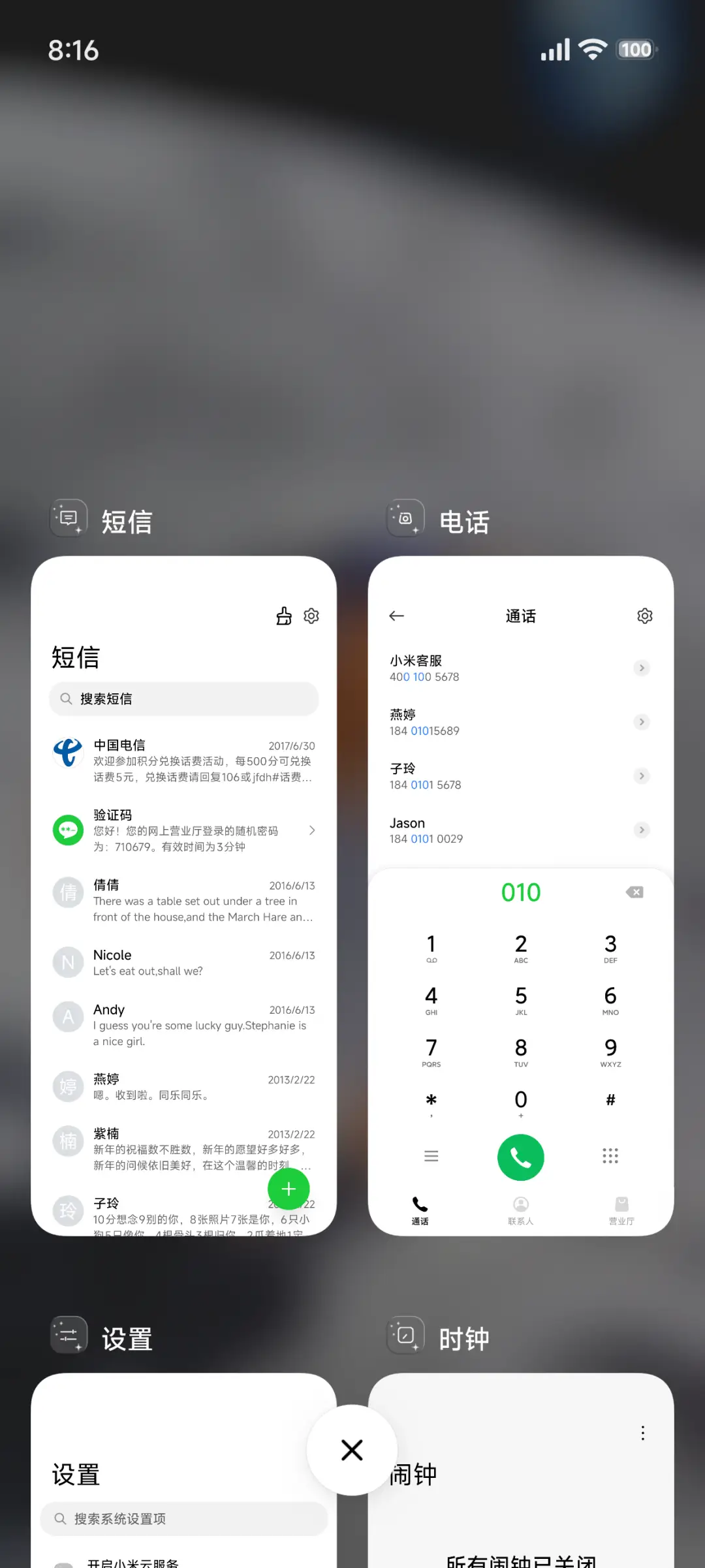澎湃小猫景深 - Screenshot 4