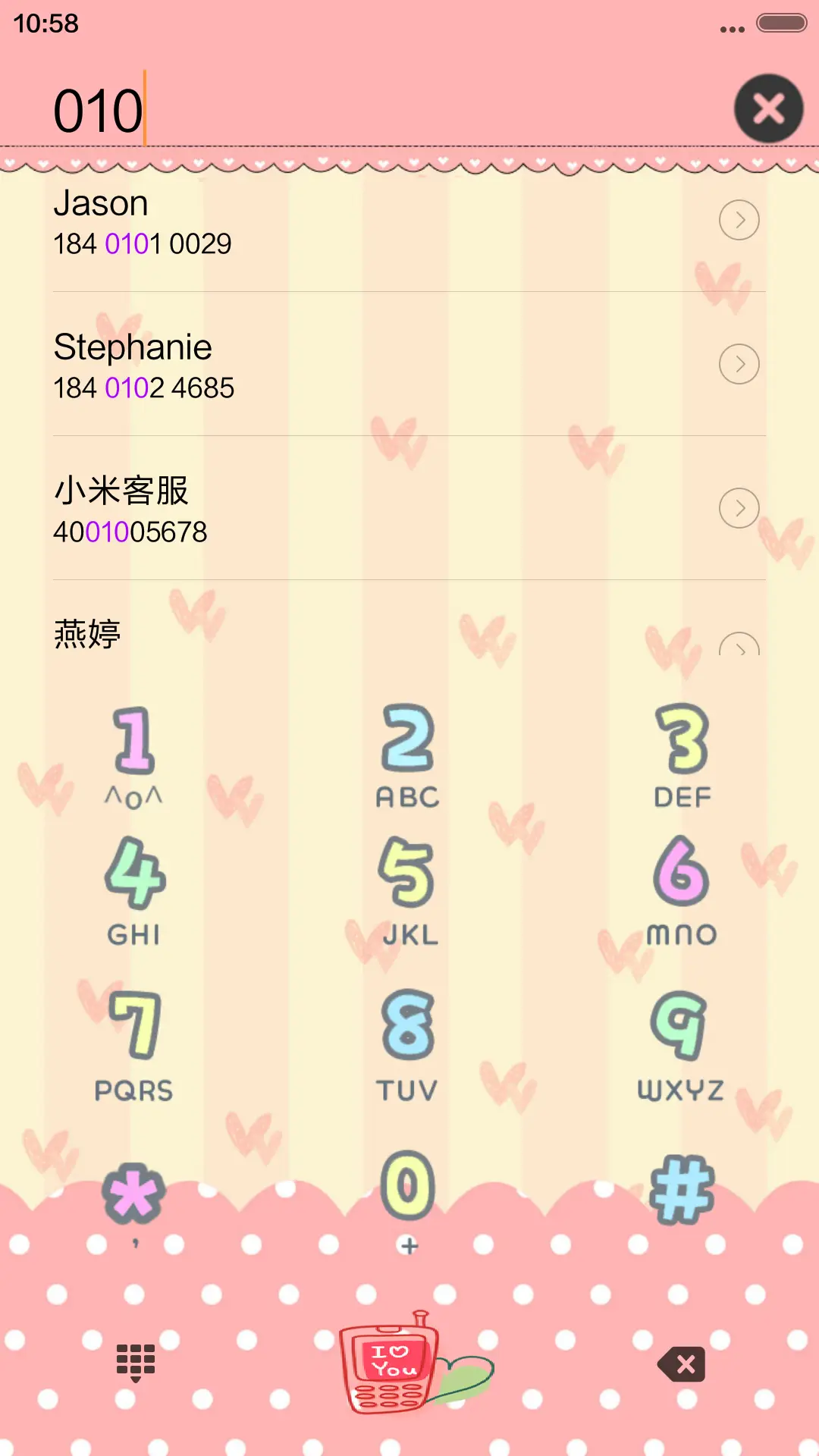 粉色萌 - Screenshot 6