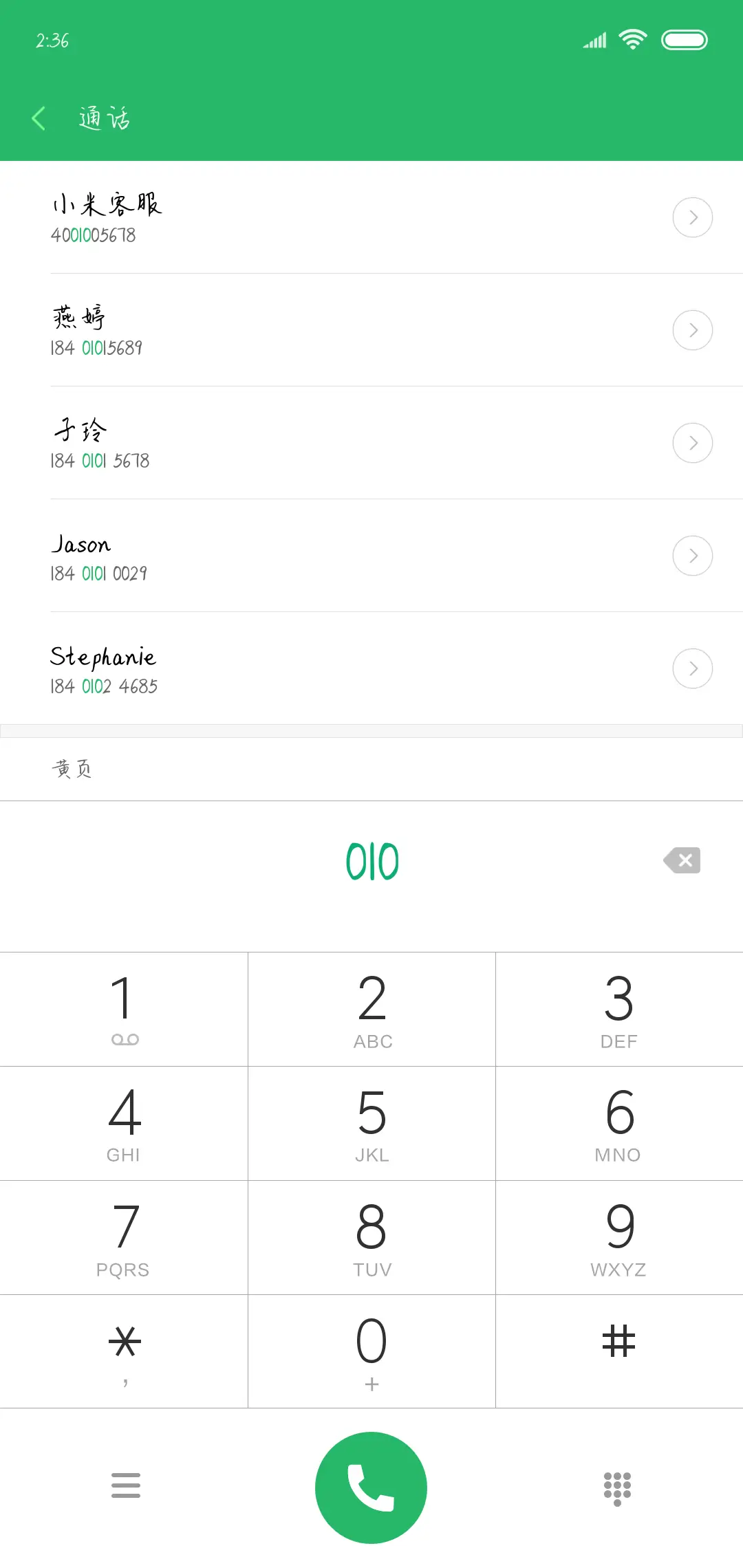 小柠萌 - Screenshot 1