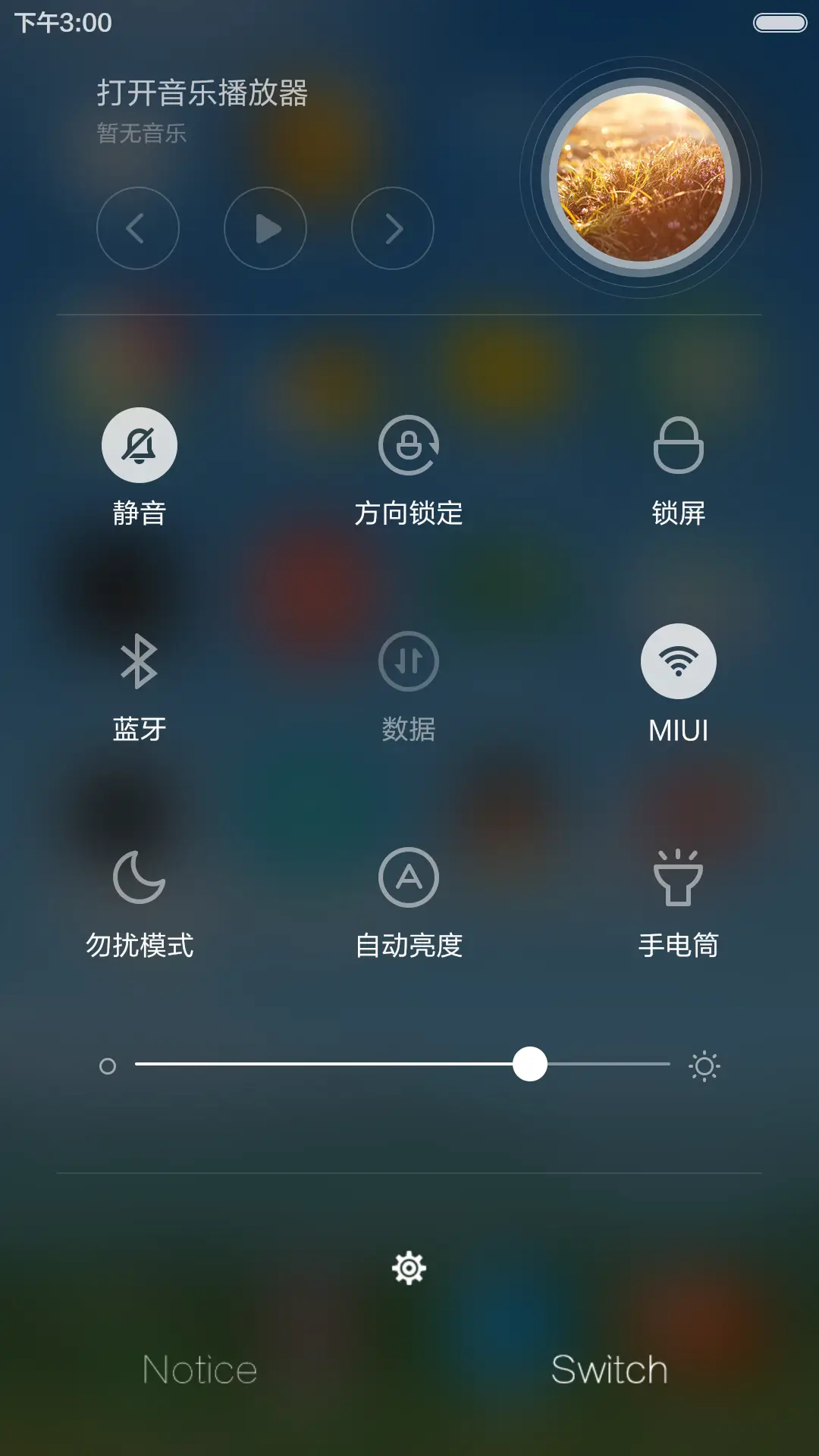 山谷（天气壁纸+重力感应+自由桌面） - Screenshot 8