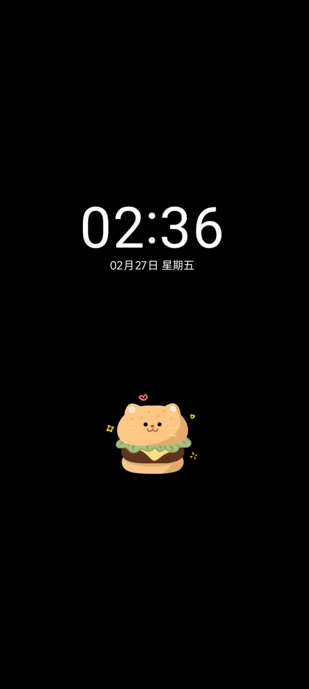 汉堡喵喵 - Screenshot 1