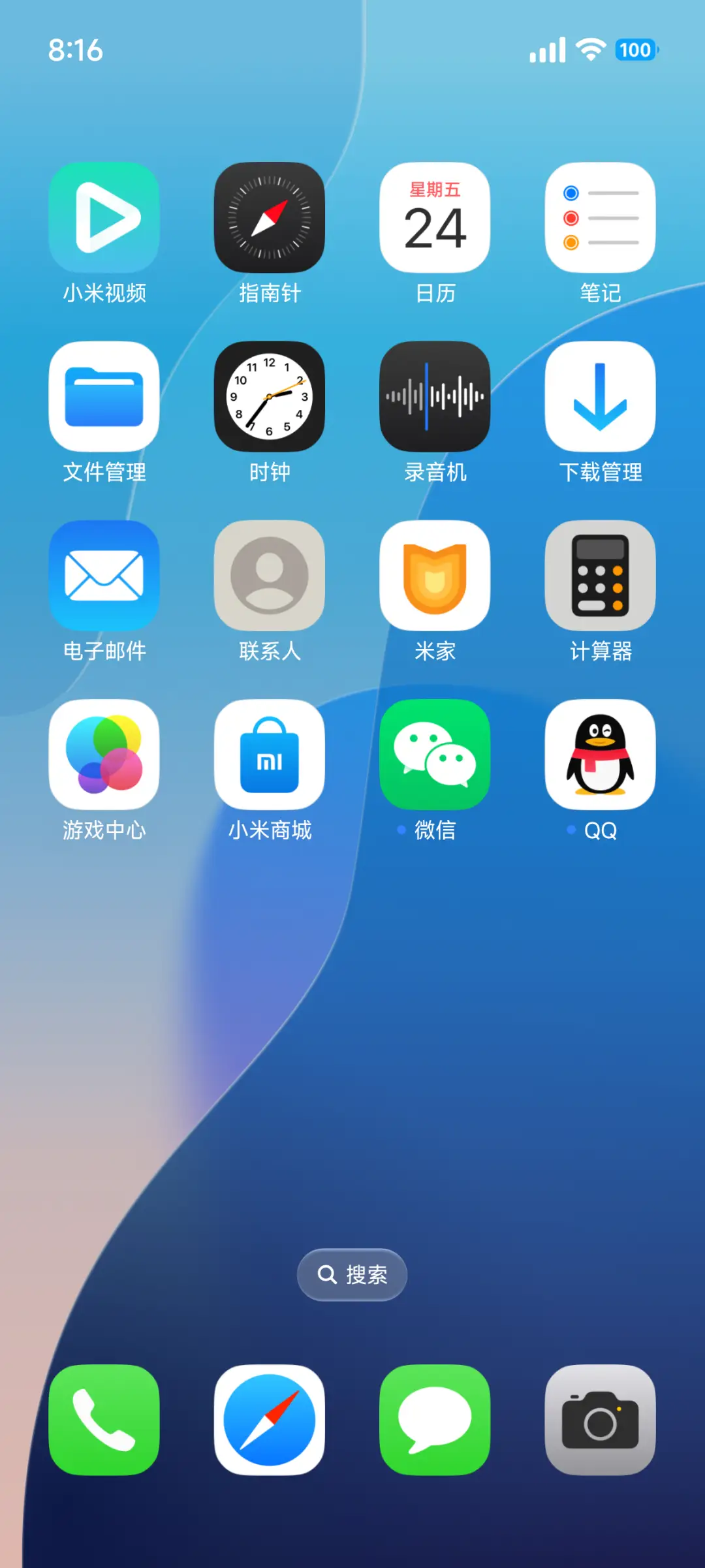 非凡景深OS - Screenshot 15