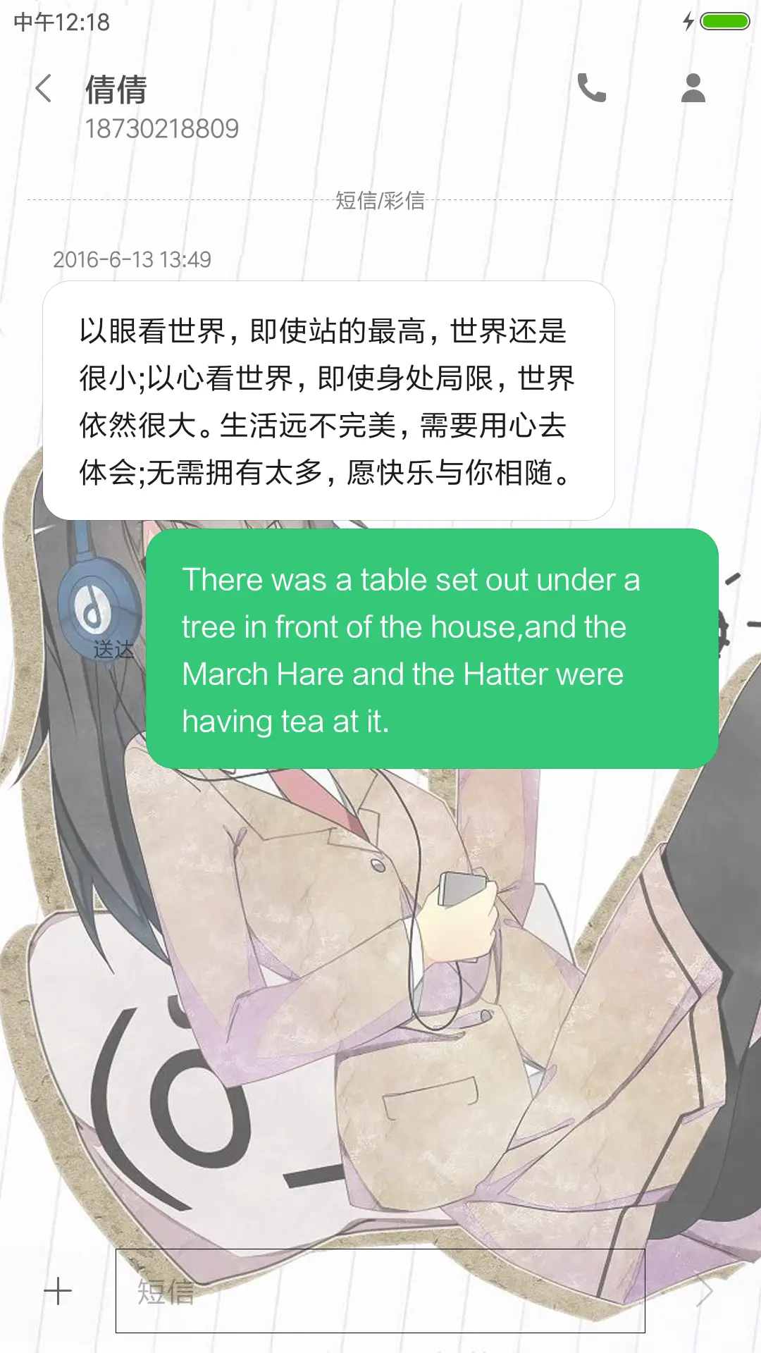 黑木智子 - Screenshot 8