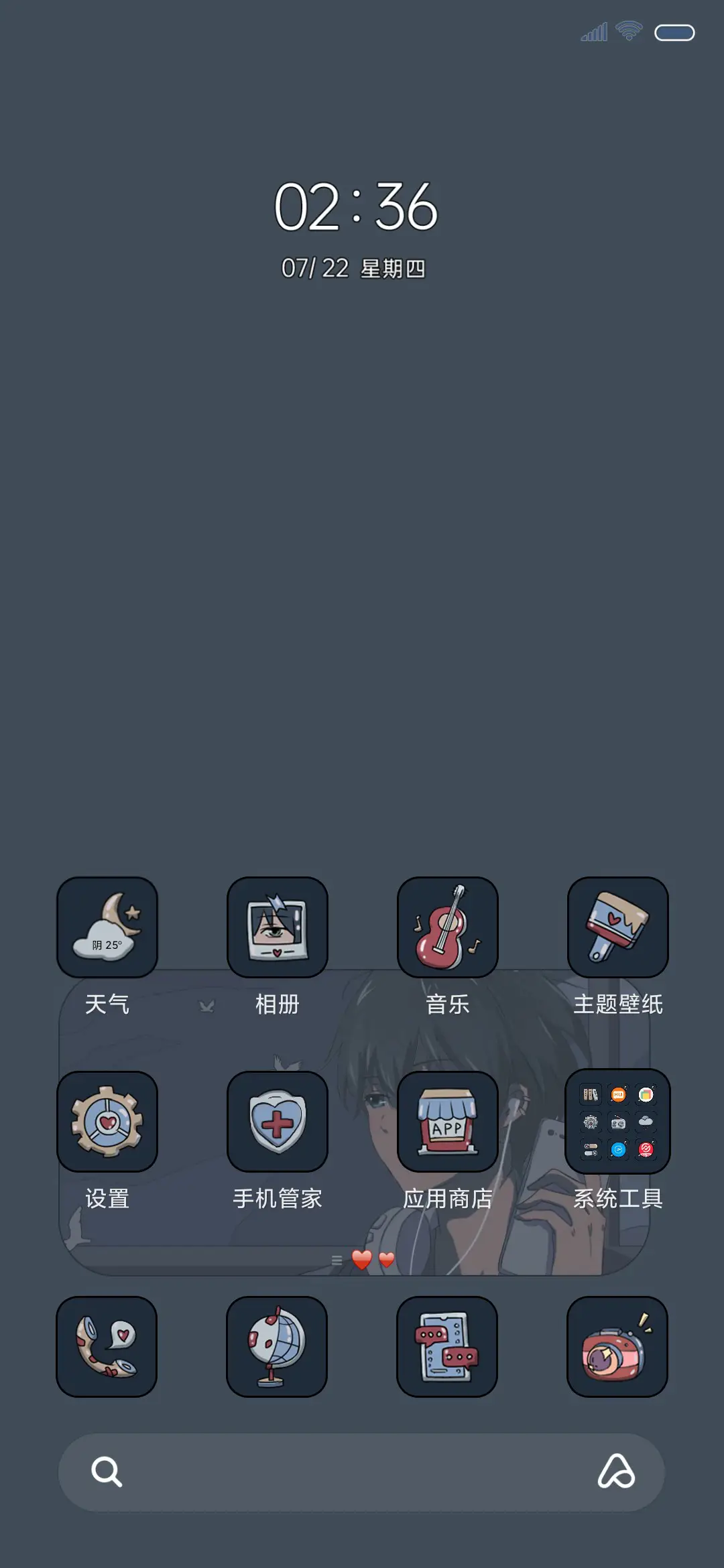 一个人生日计时 - Screenshot 2