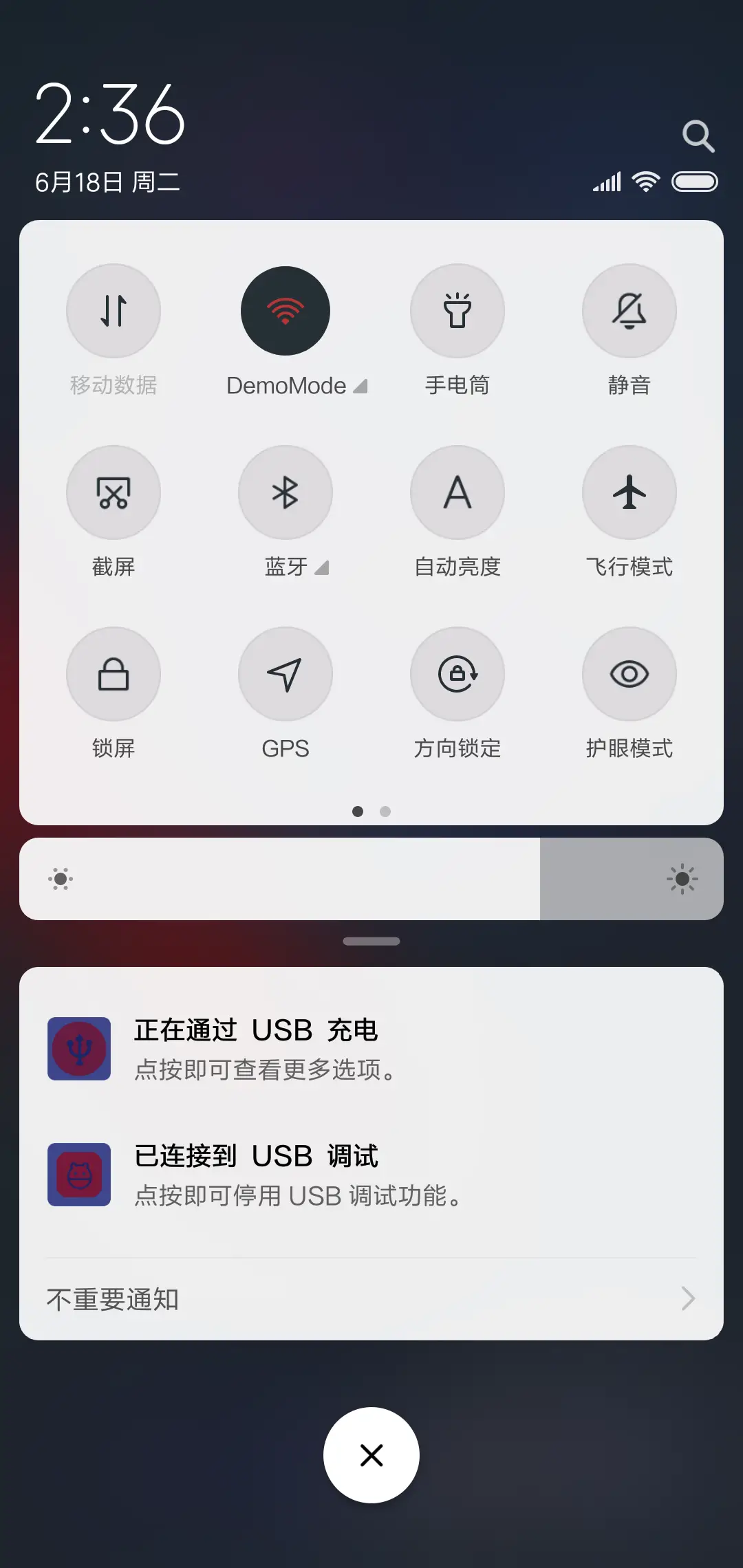 几何 - Screenshot 5