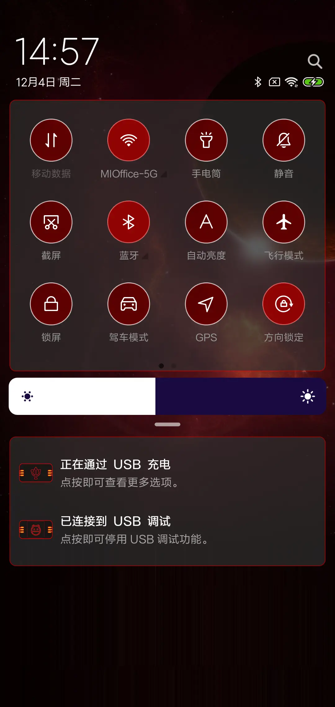 2049危急时刻 - Screenshot 5