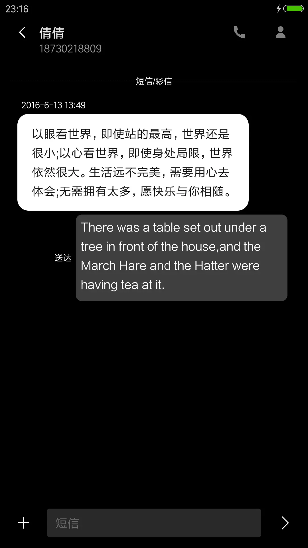 磨砂黑 - Screenshot 8