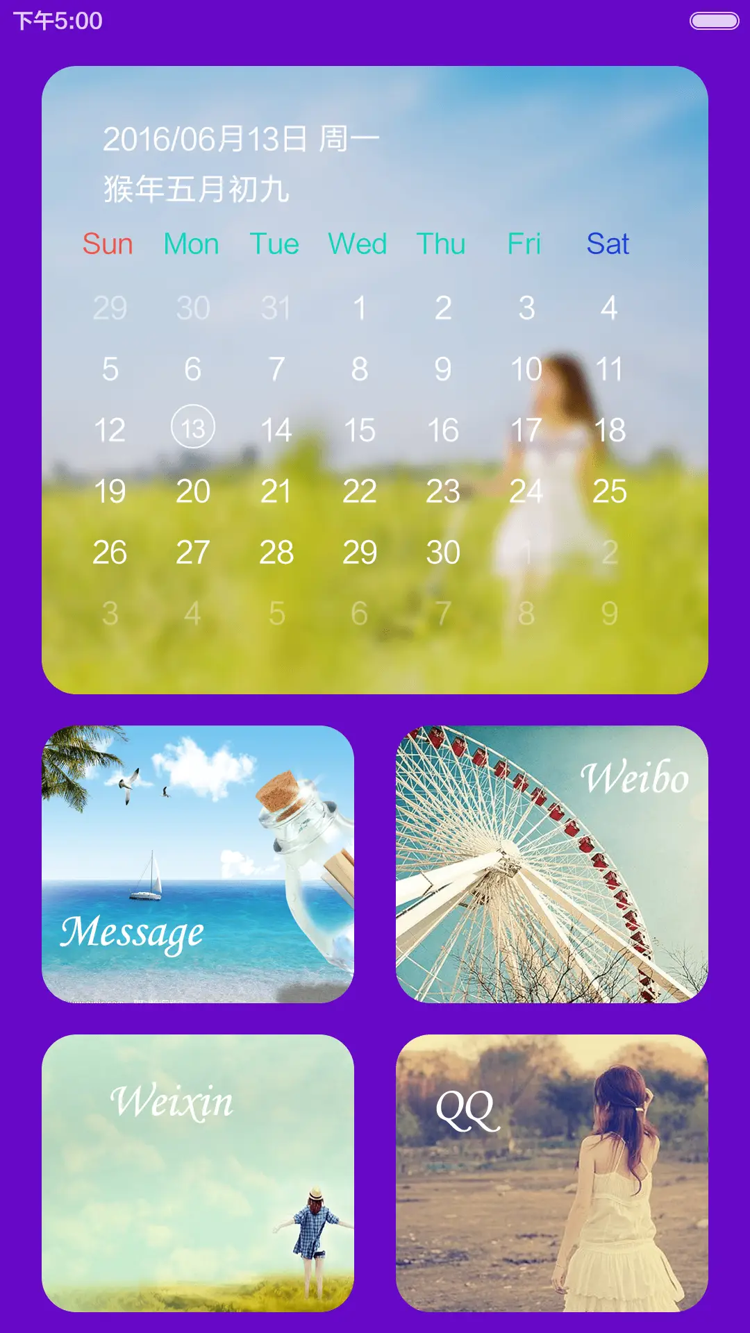 【限时特价5D唯美超强锁屏】最美梦幻蓝(指南针水平仪计算器涂鸦) - Screenshot 4