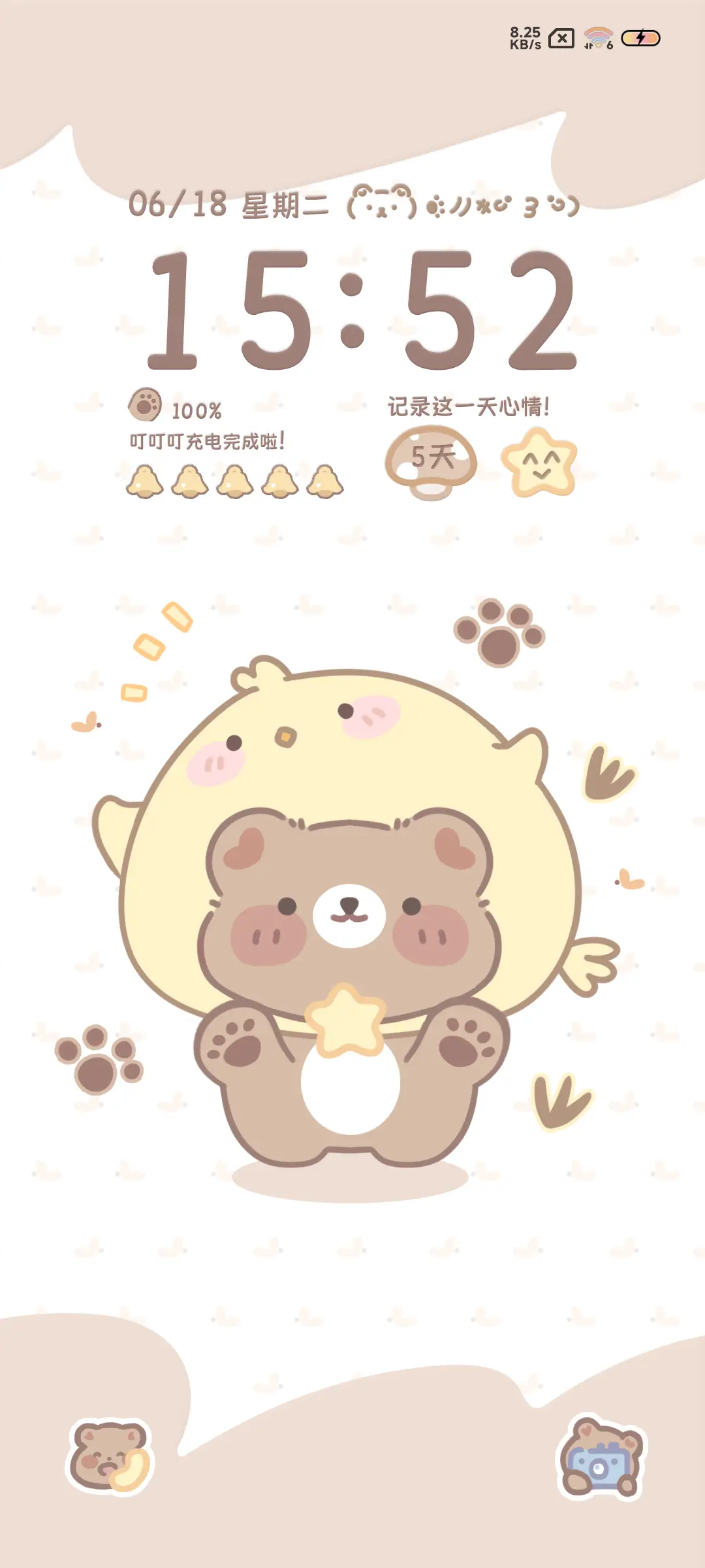 头套熊熊的开心日常 - Screenshot 1