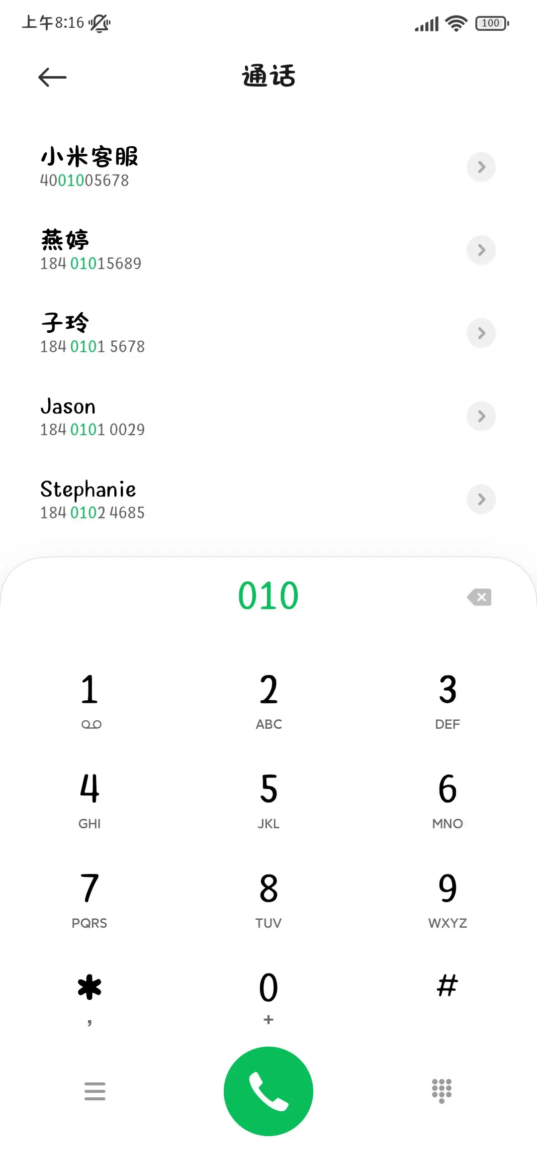 缓存一个小猫表情包 - Screenshot 2