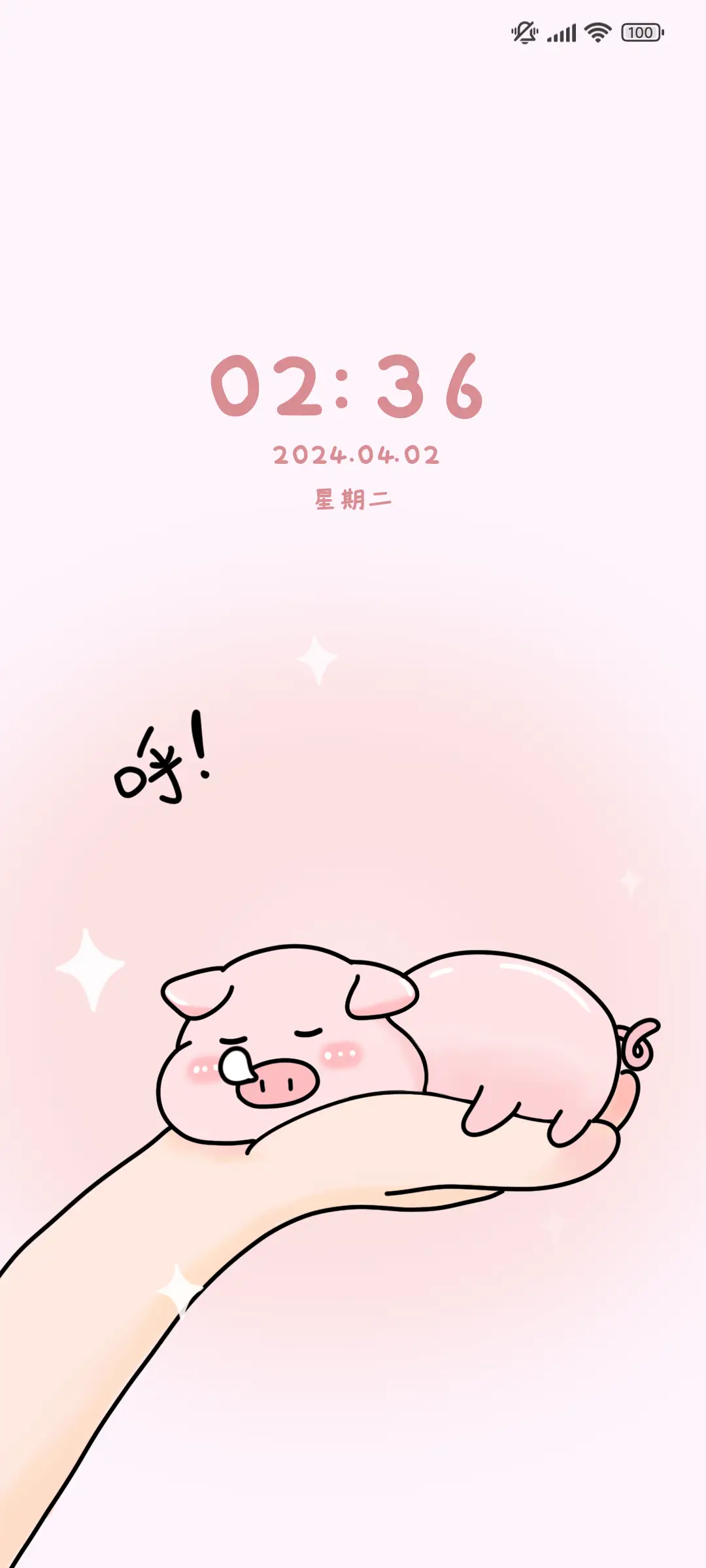 手上的可爱动物 - Screenshot 1