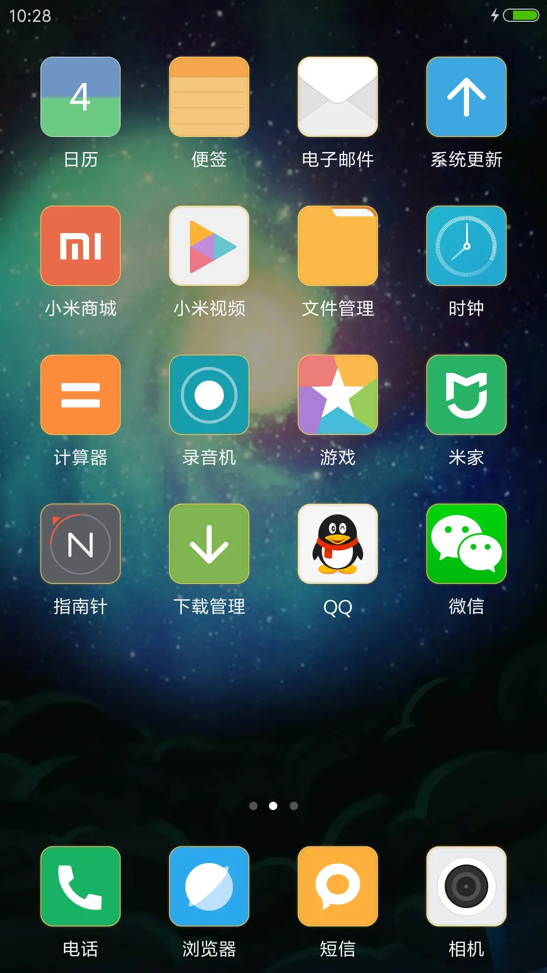 长生不死 奈我何哉“腾讯动漫” - Screenshot 3