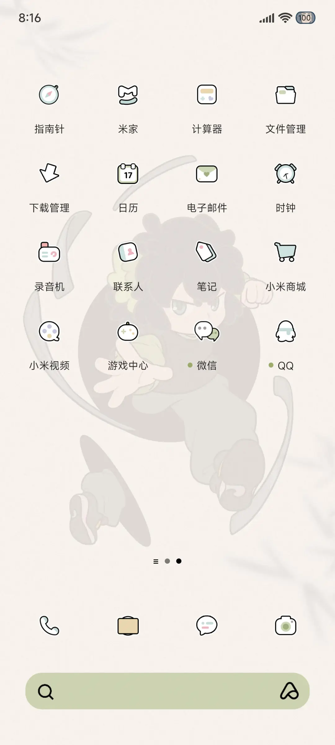 罗小黑 全员集结 - Screenshot 4