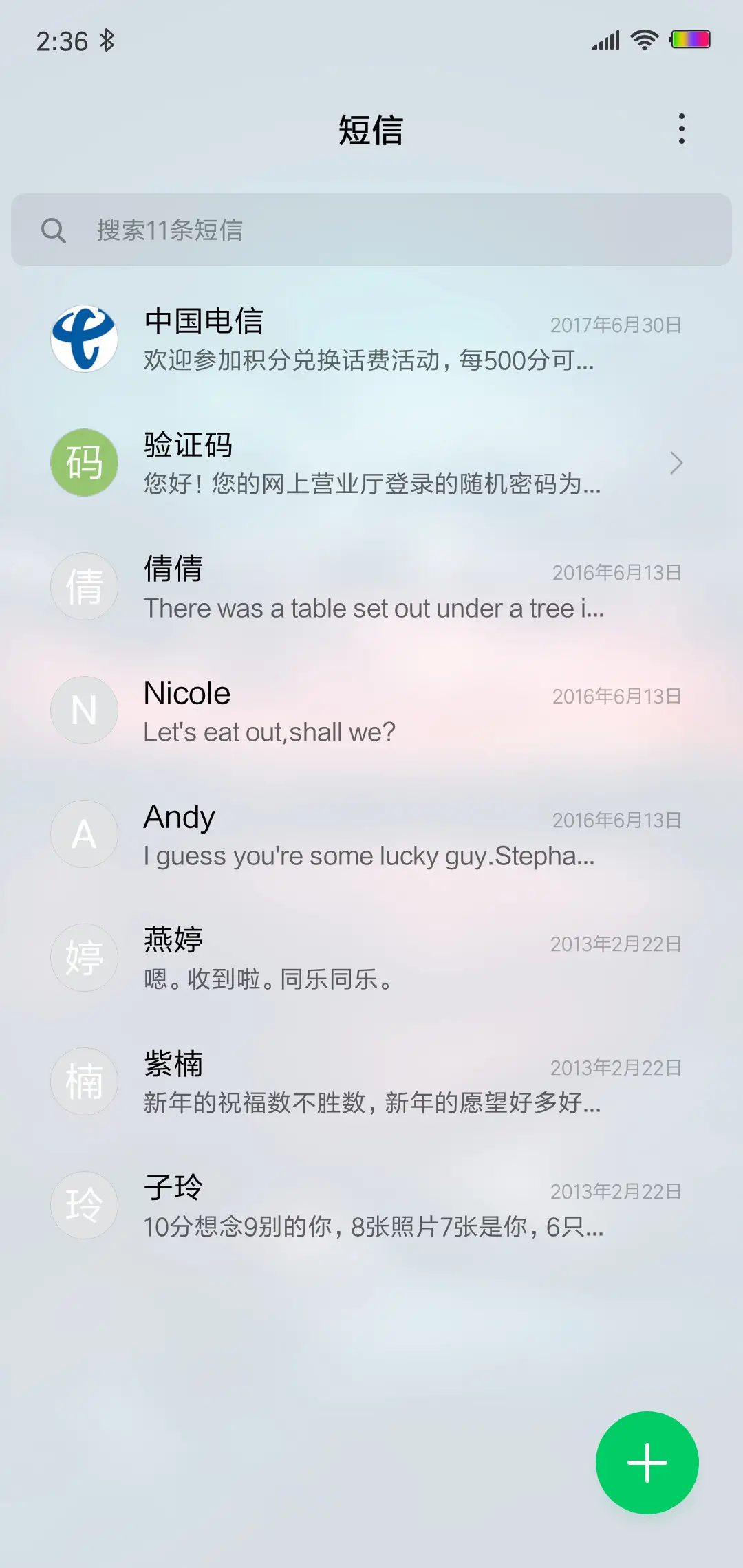 黄昏海滩 - Screenshot 7