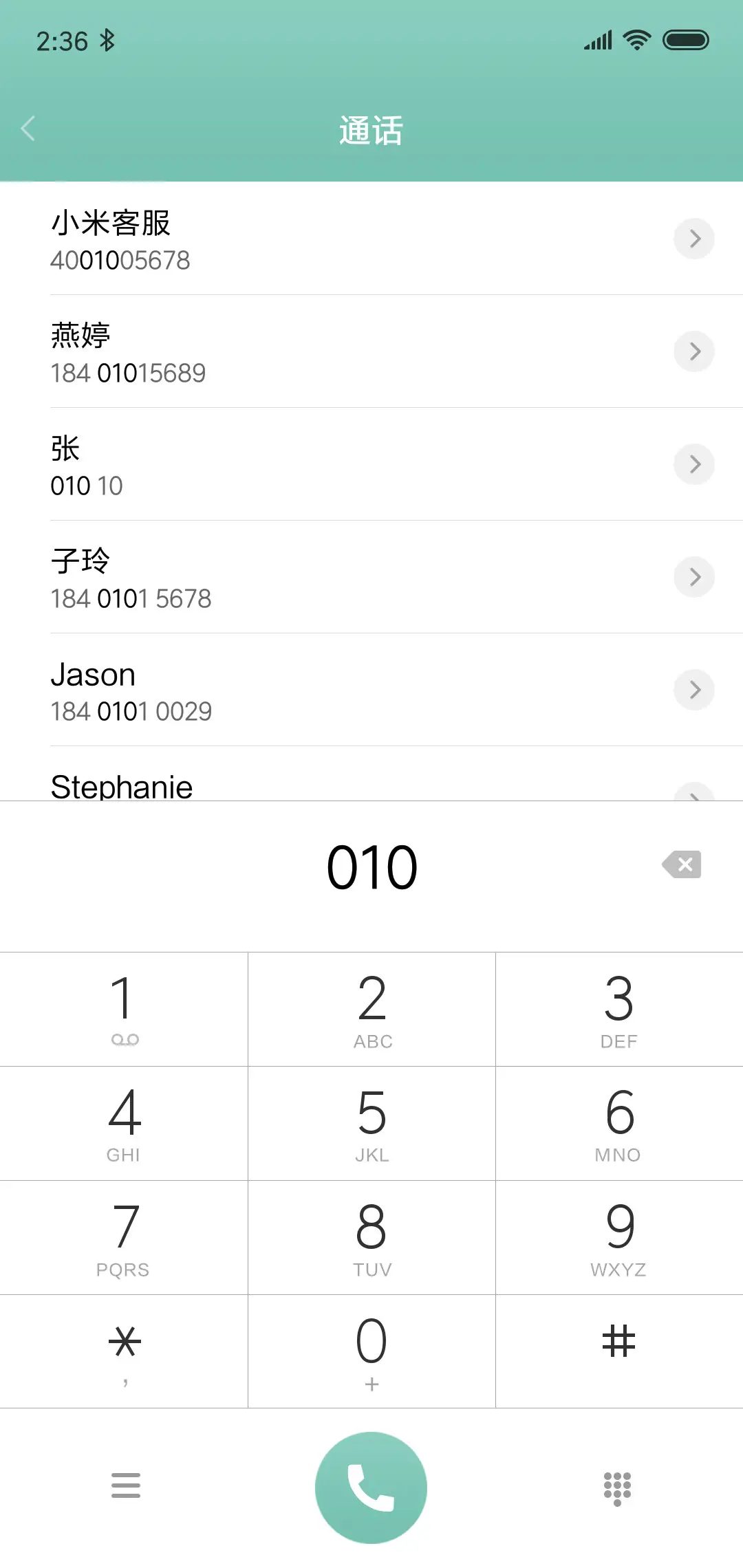 小清新 - Screenshot 6