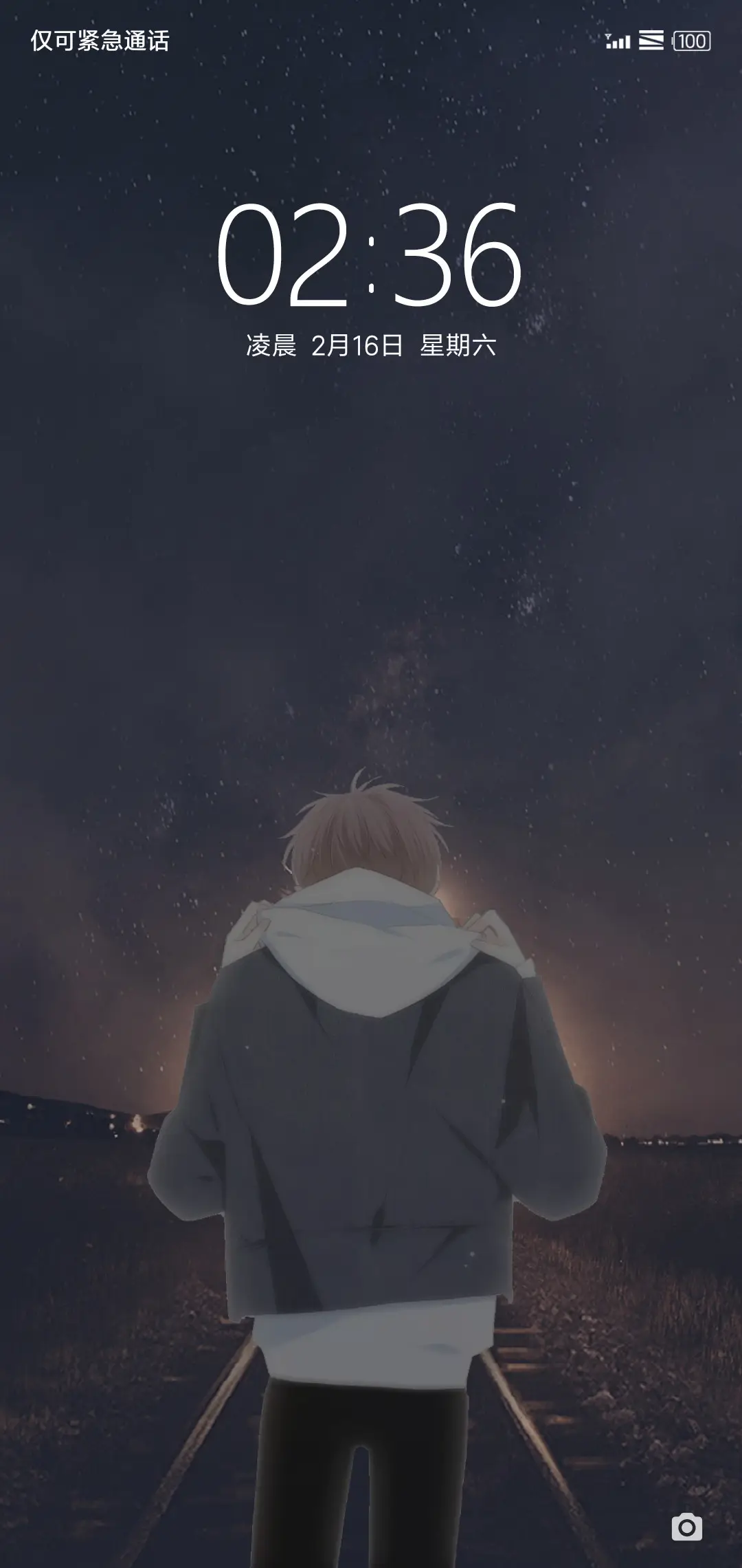 孤老星空—男版