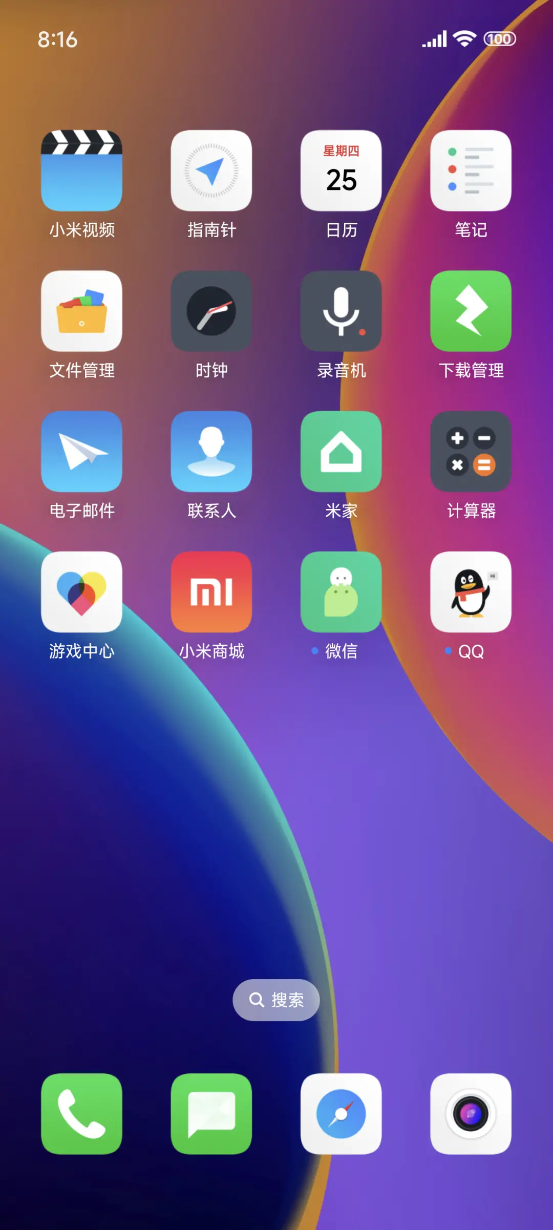 超级Max - Screenshot 3