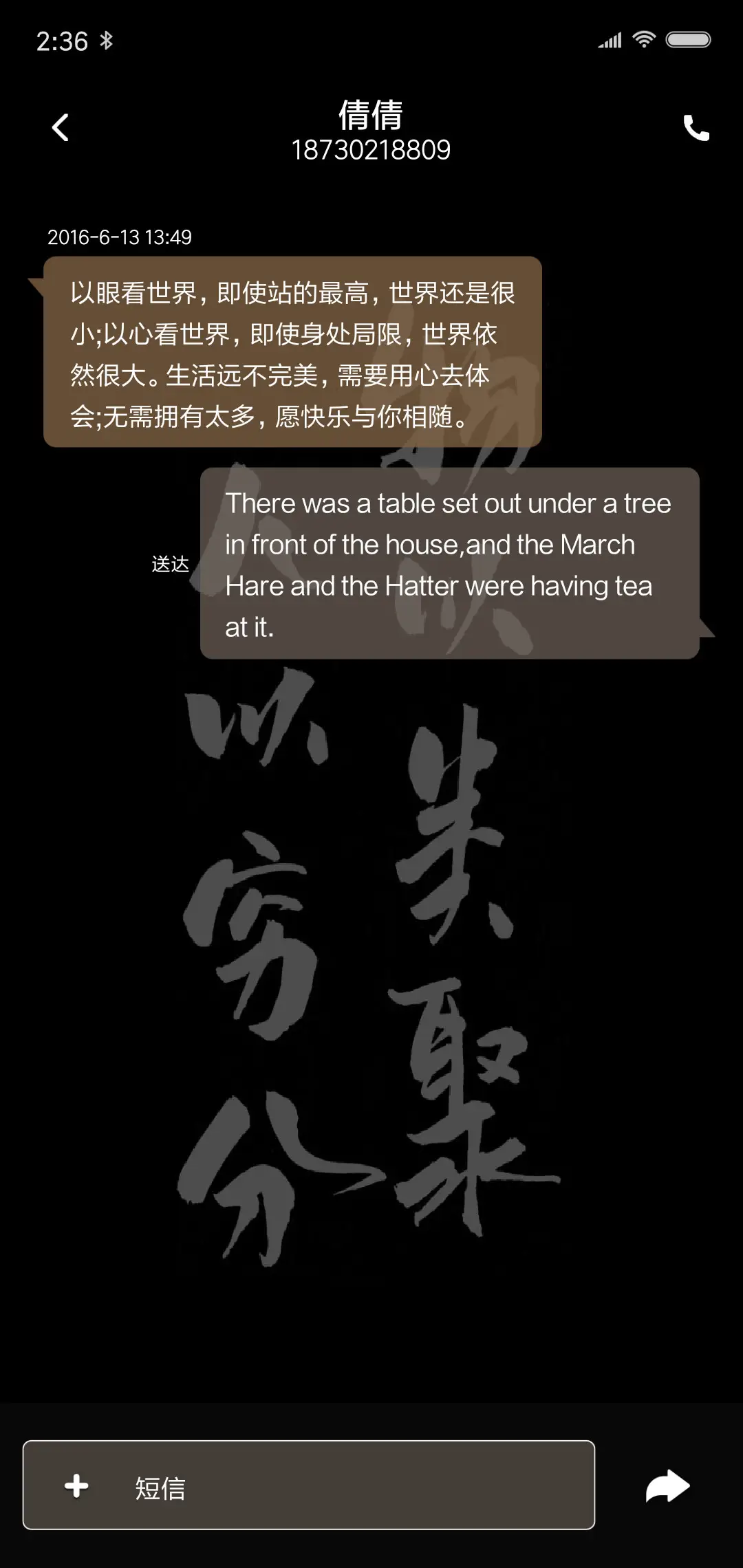 为了钱 - Screenshot 8