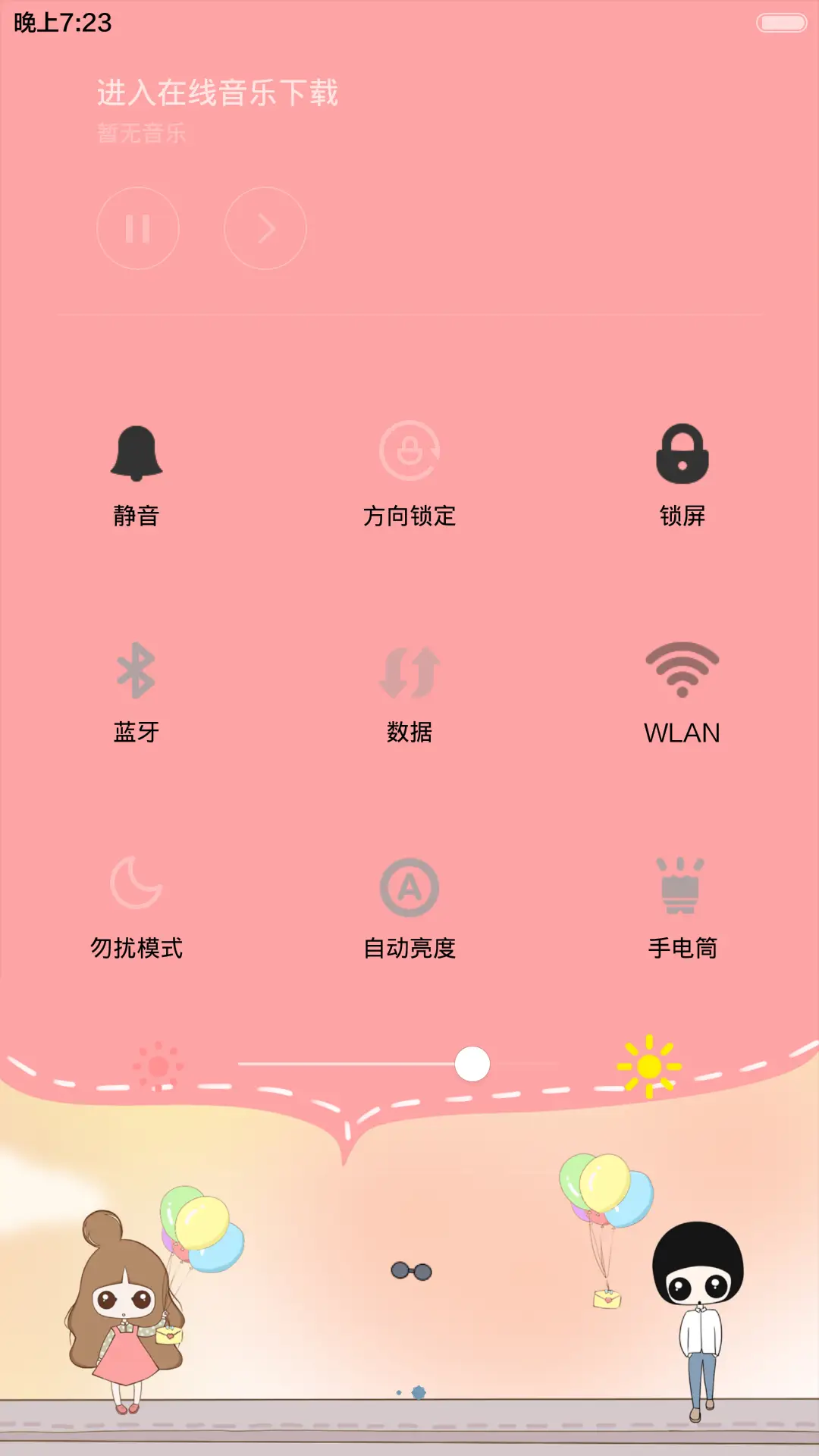 囡囡-想给你的第N封情书（多屏锁屏+自由桌面+全图标）v6 - Screenshot 11