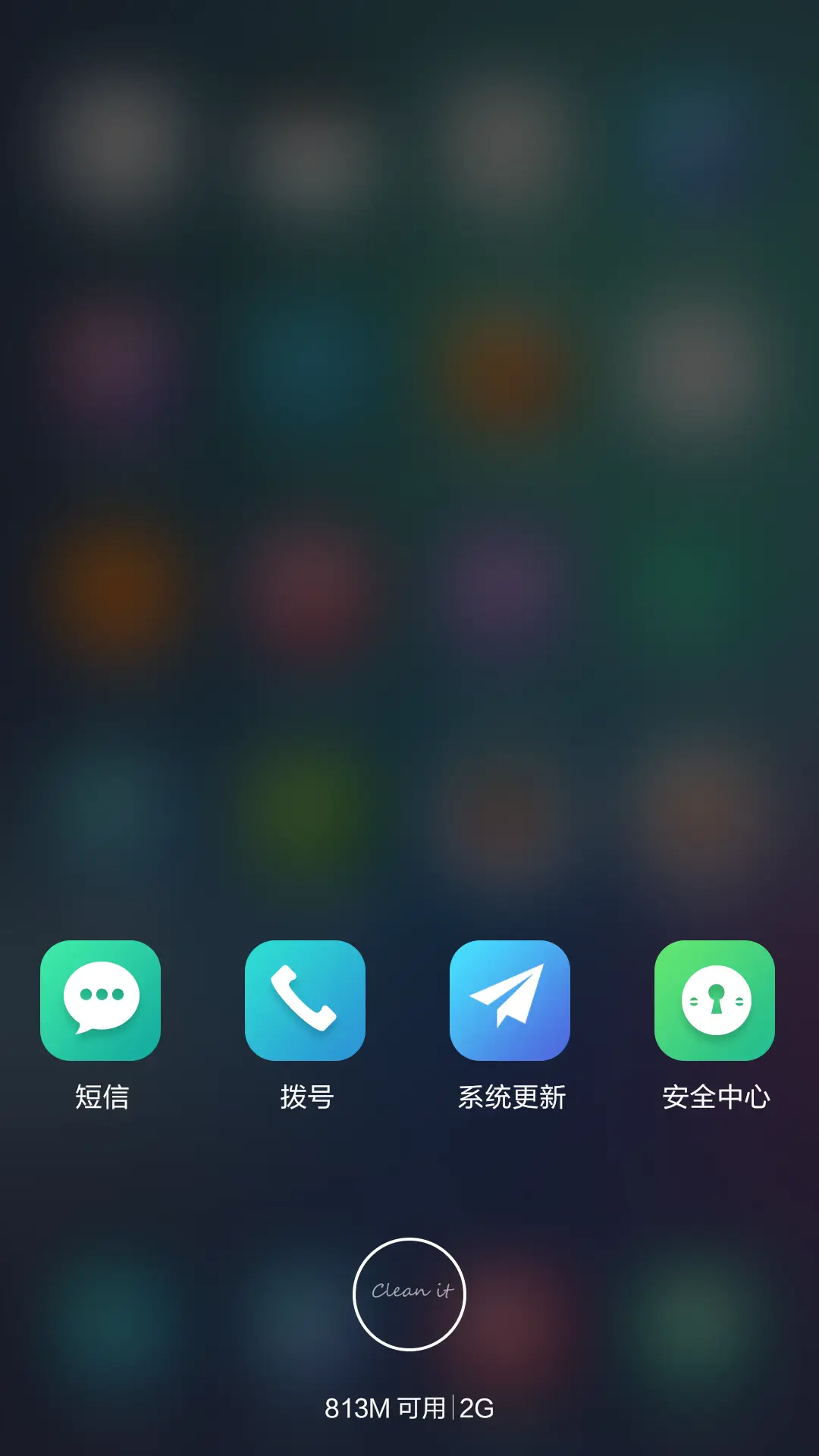 瑾色萱兰（4锁屏+4自由桌面） - Screenshot 11