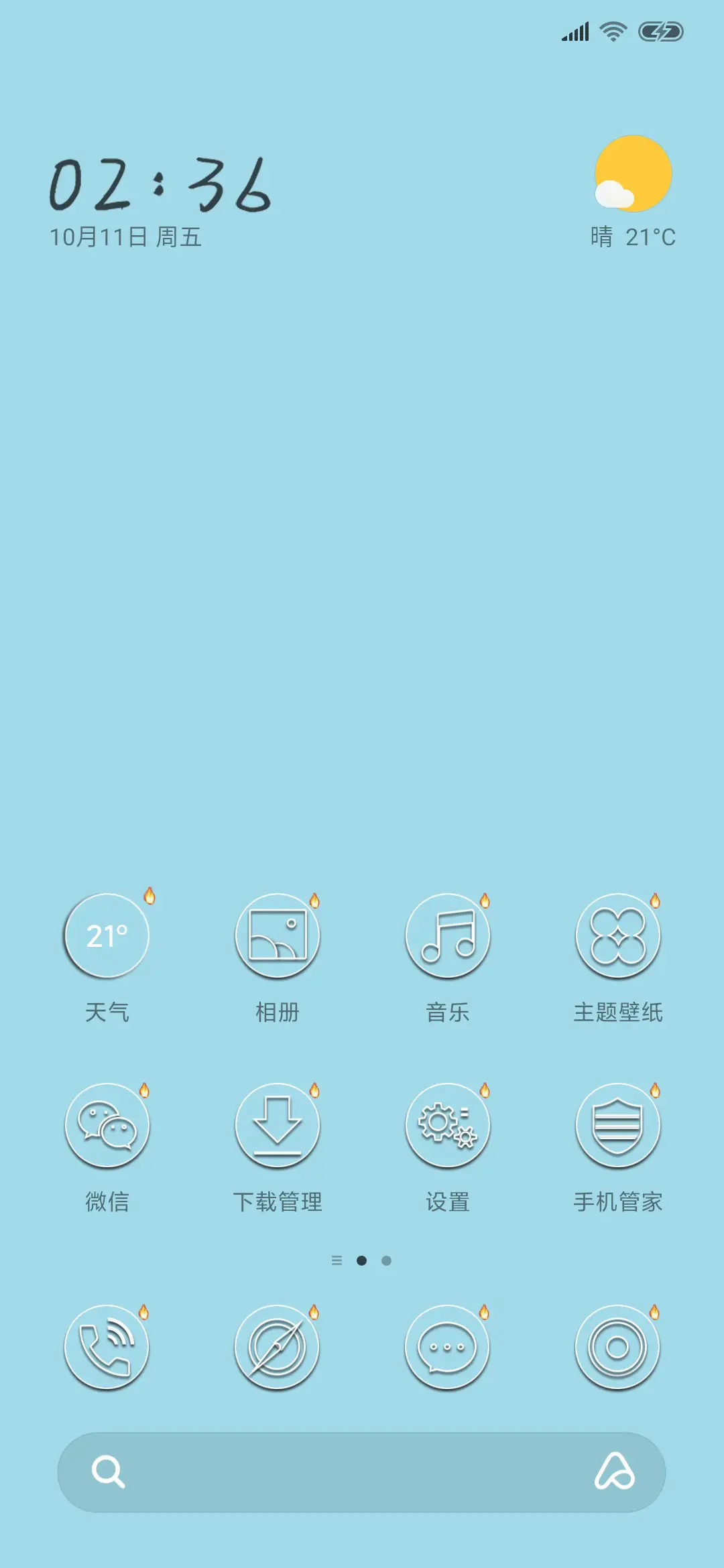 我命由我小哪吒 - Screenshot 2