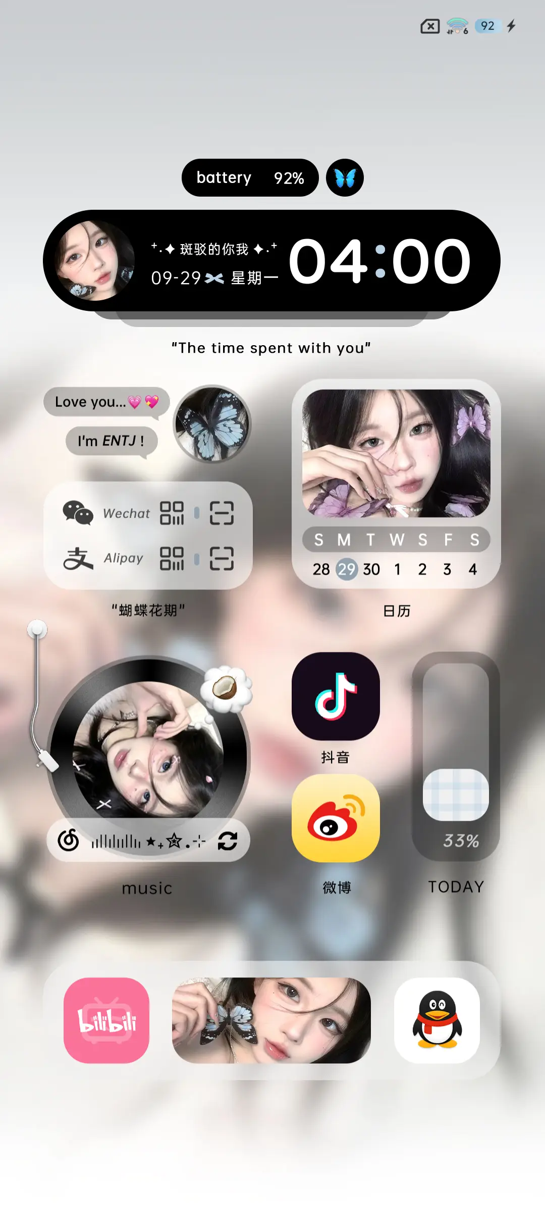 ins氛围蝴蝶来信 - Screenshot 5