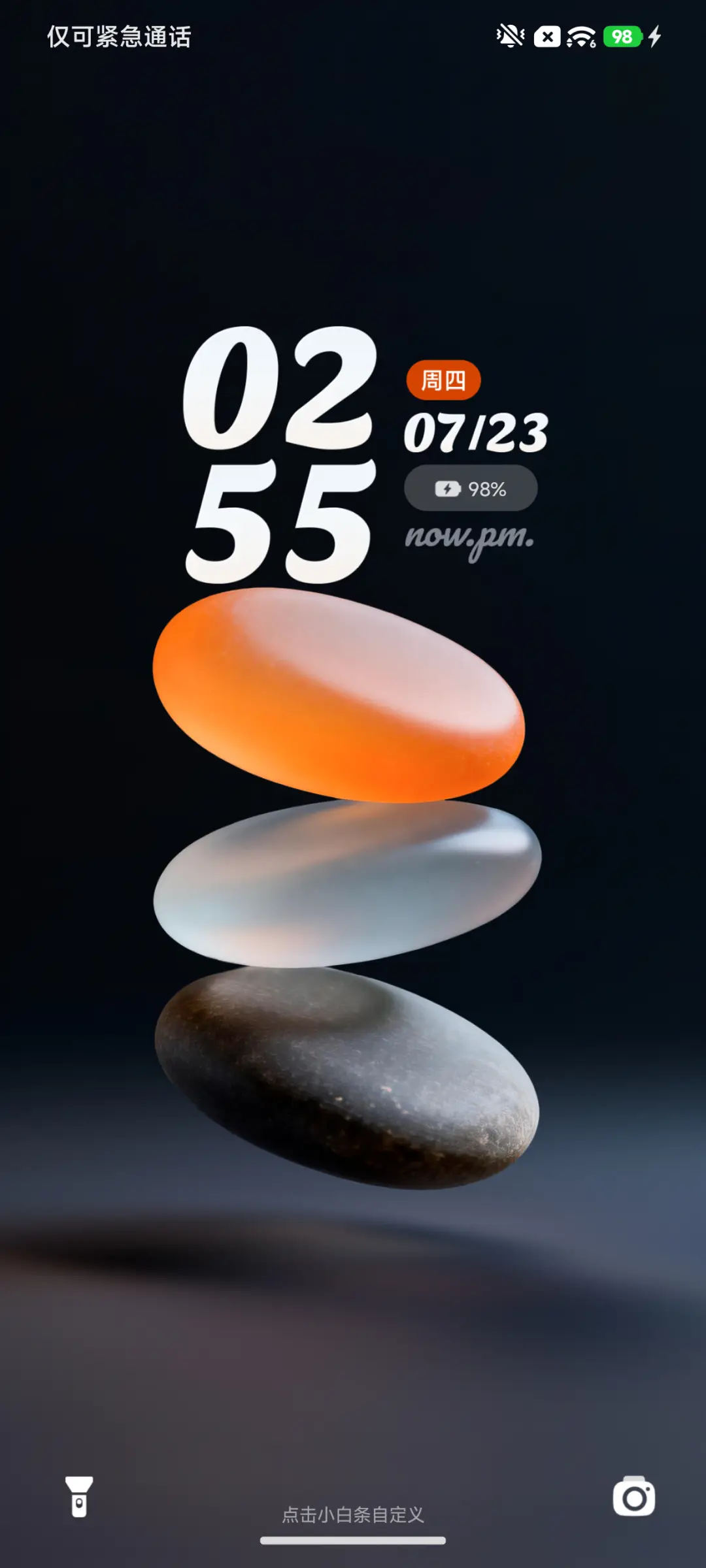 浮生石 THEME for Xiaomi MIUI HyperOS