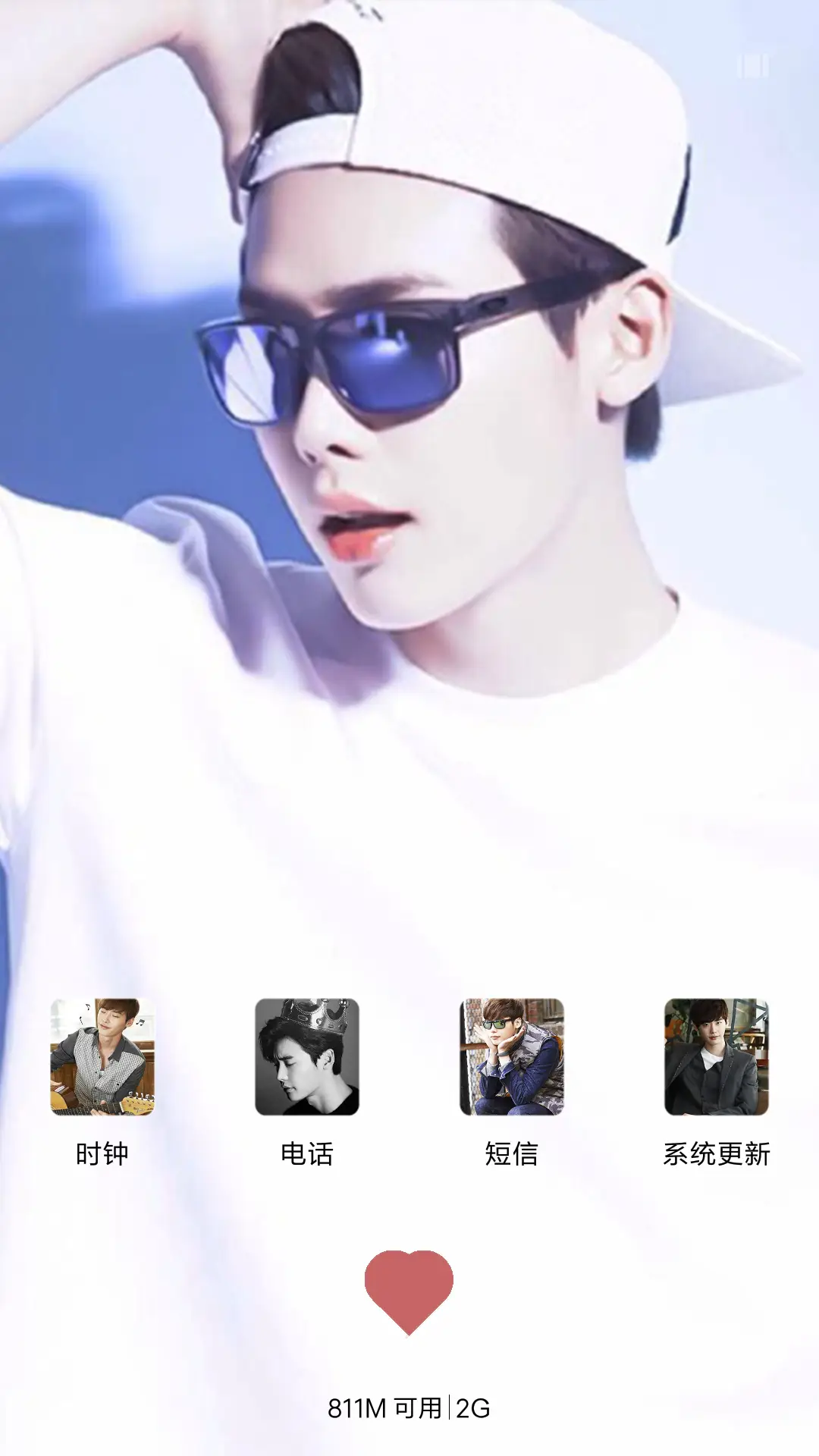 李钟硕 - Screenshot 4