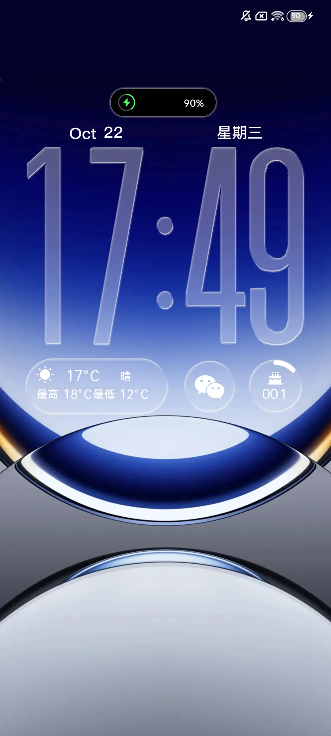 原生17多换图 - Screenshot 2