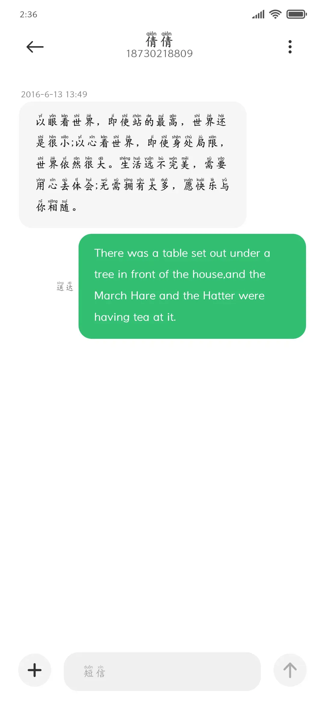 玫瑰与黄昏永不凋零 - Screenshot 3