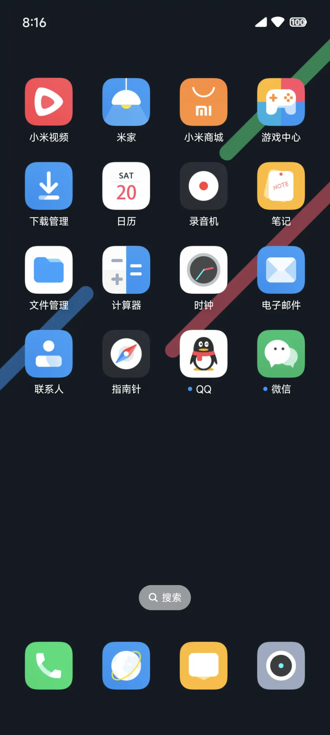 Intro UI - Screenshot 4