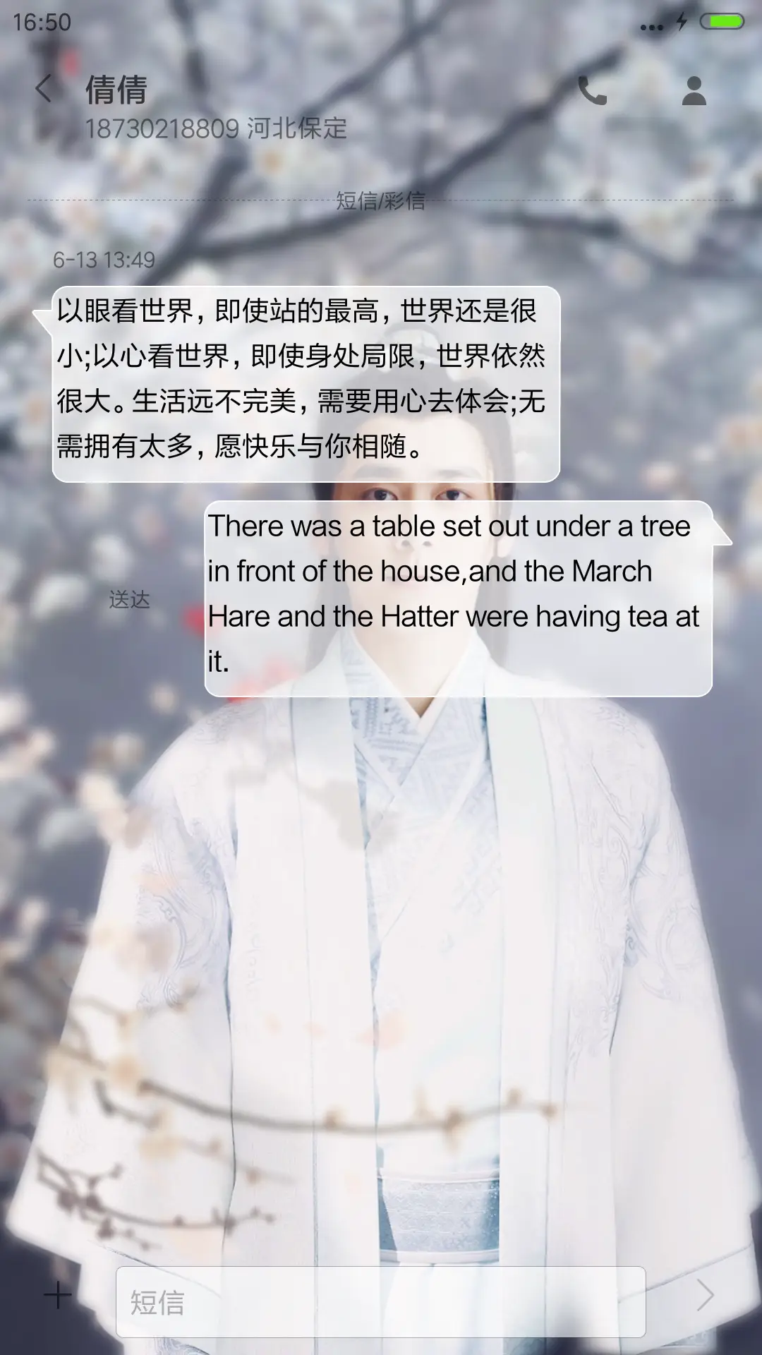 疑似仙人下凡来【诛仙青云志】 - Screenshot 8