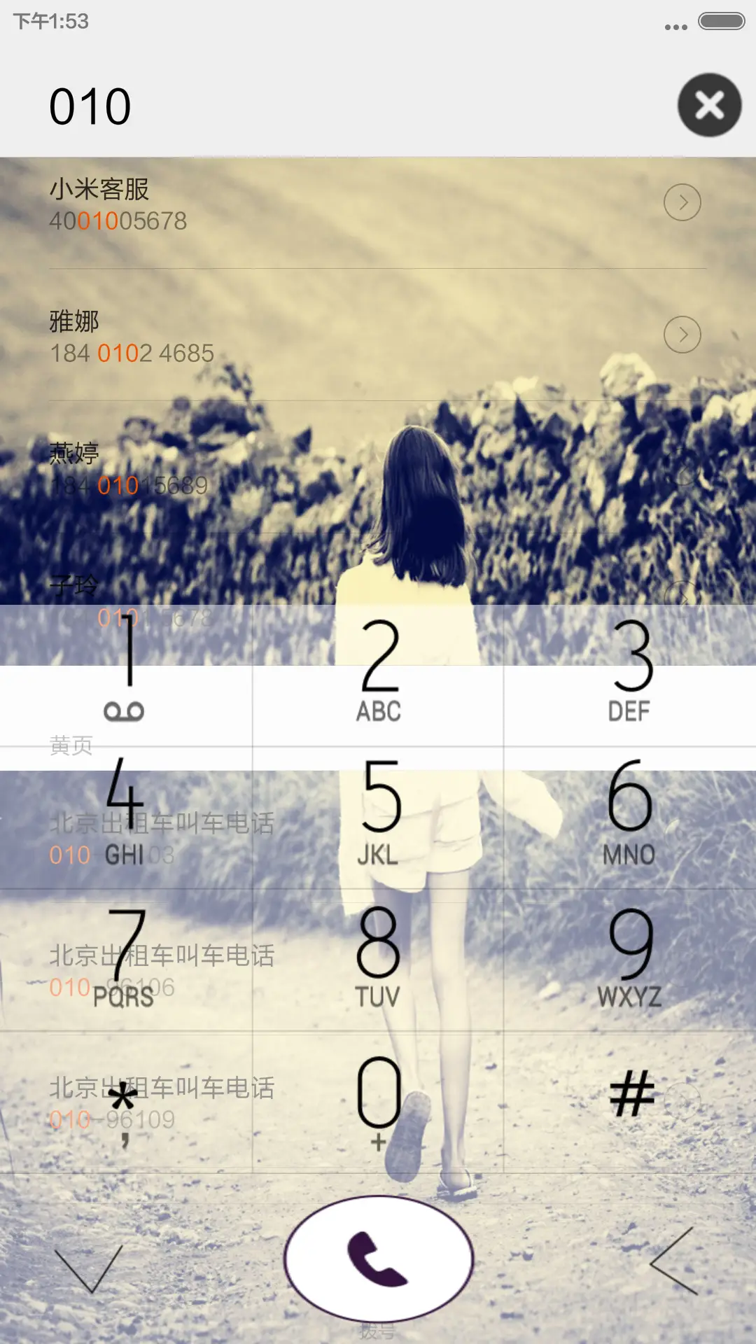 复古记忆之守候（MIUIV6全图标+多样锁屏 默认密码1234） - Screenshot 7