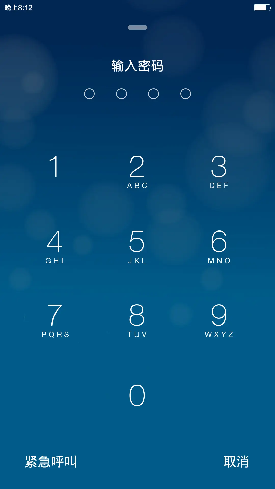 泡泡UI - Screenshot 2