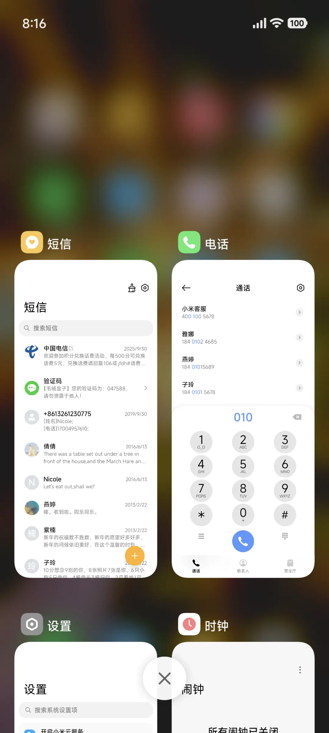 灵动ip26阳光玫瑰 - Screenshot 5