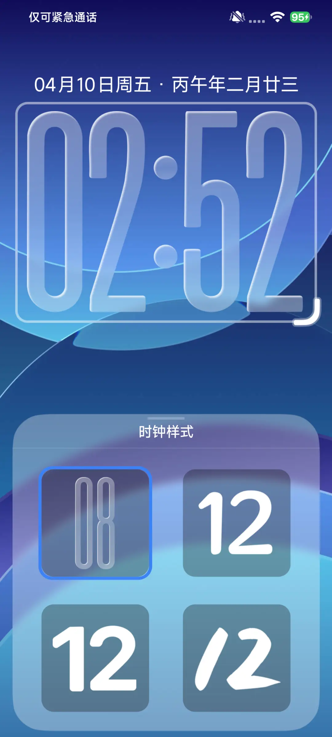 超果26 - Screenshot 6