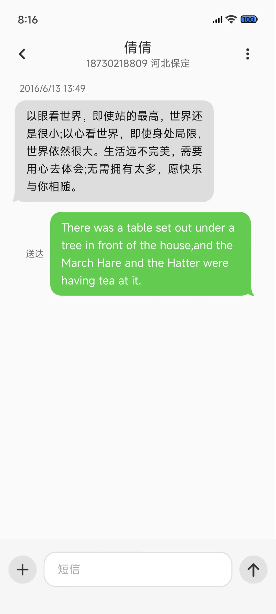 旗舰26 - Screenshot 11