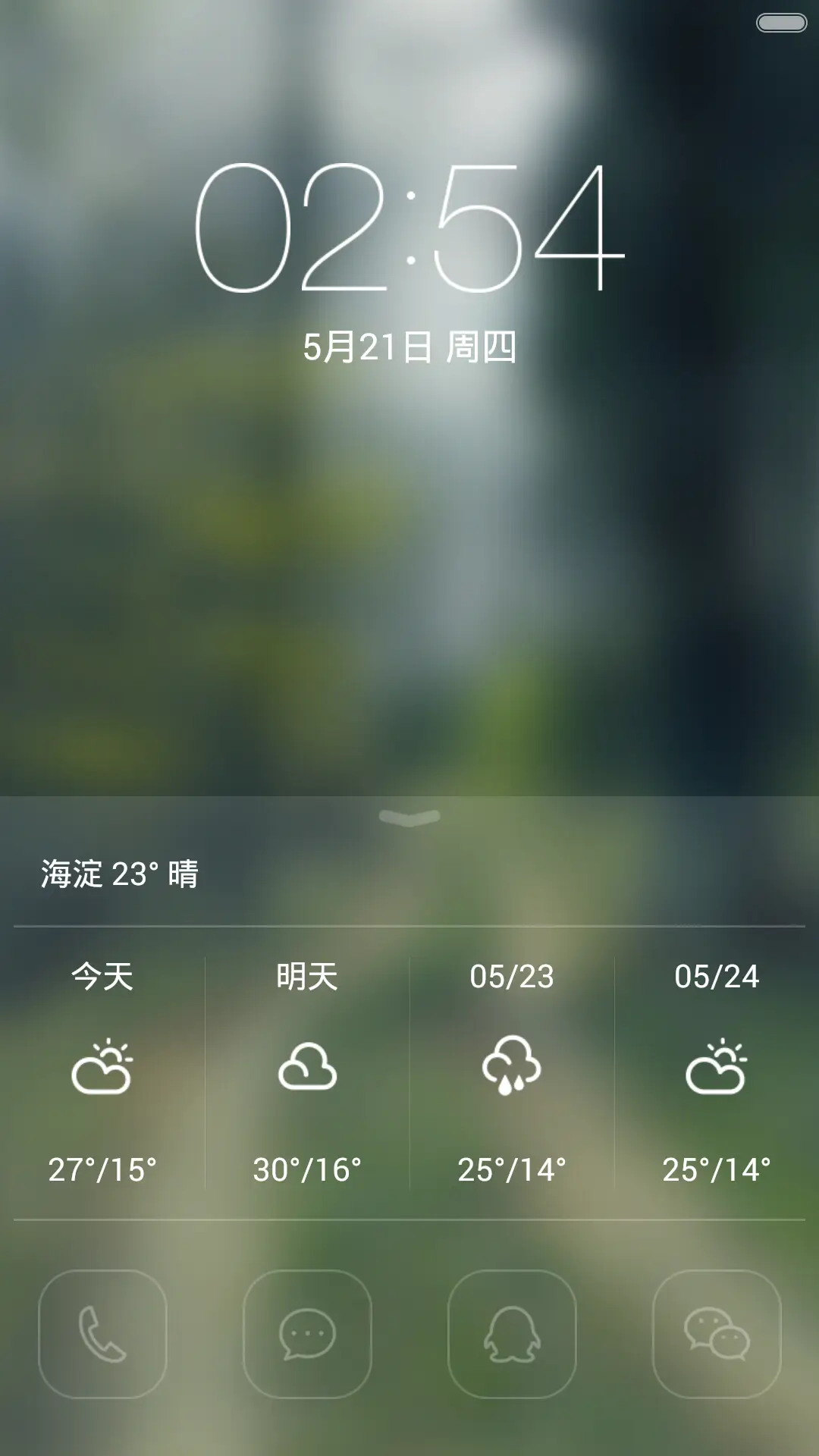 简透 pro - Screenshot 3
