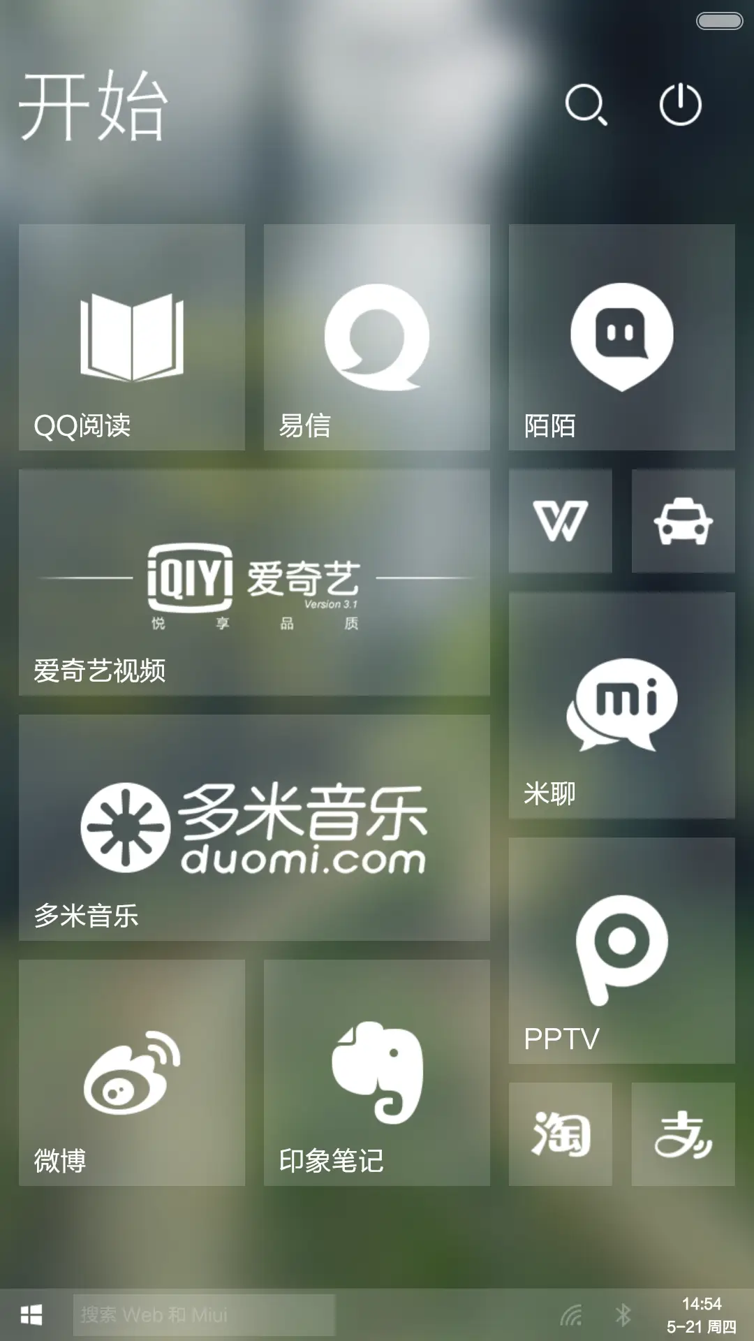 简透 pro - Screenshot 10