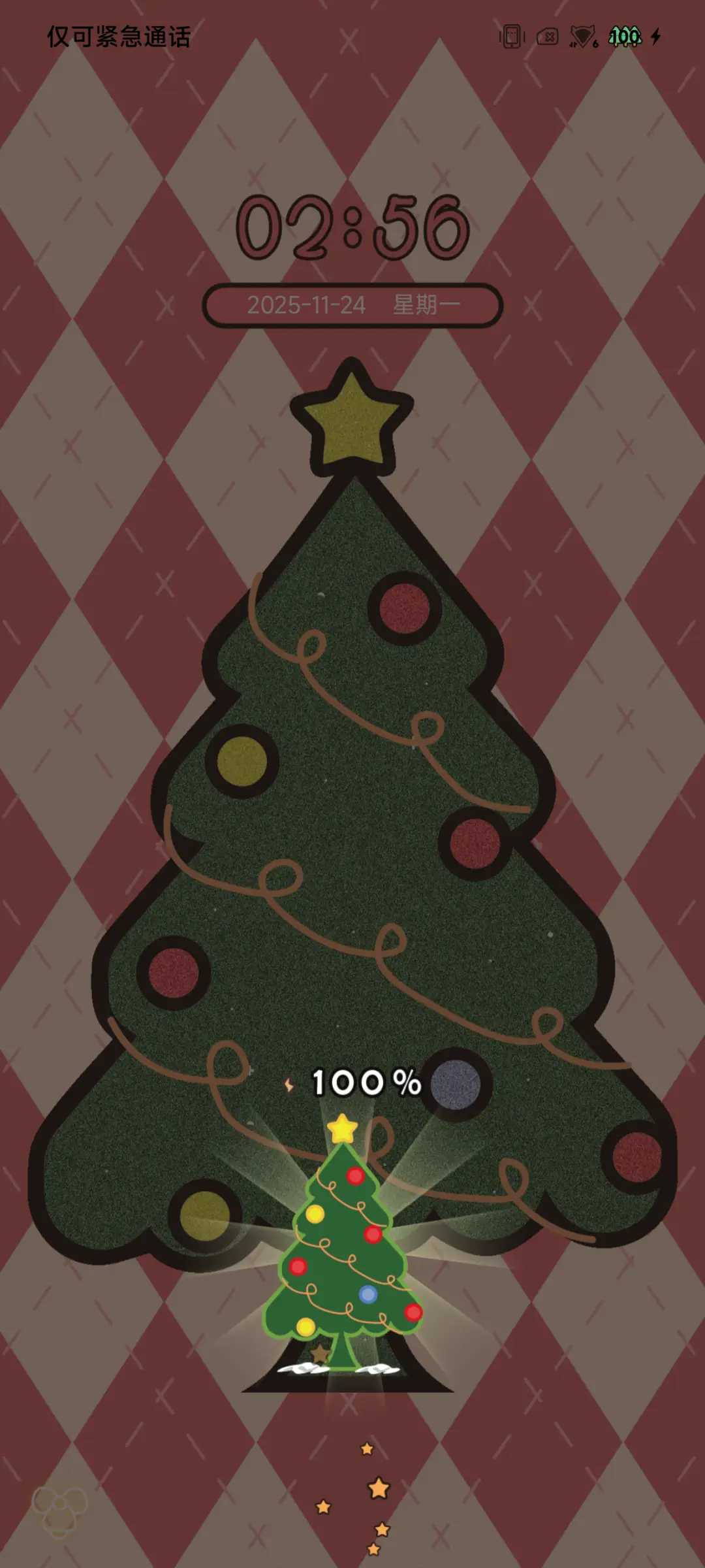 闪闪圣诞树 - Screenshot 5