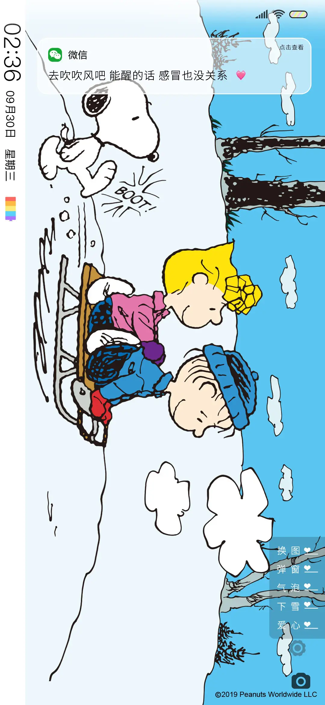 史努比和伙伴们