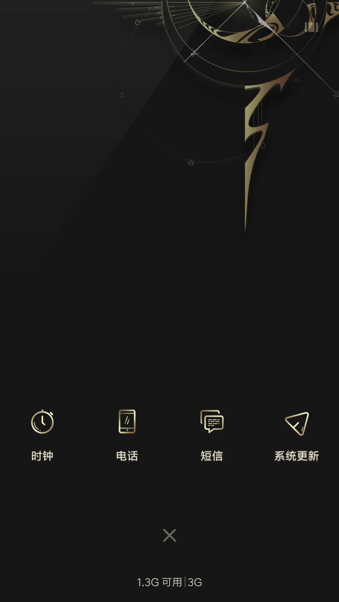 黑羽织 - Screenshot 4