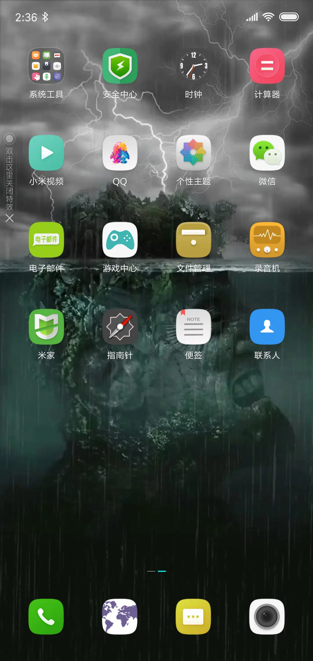 神秘之岛 - Screenshot 3